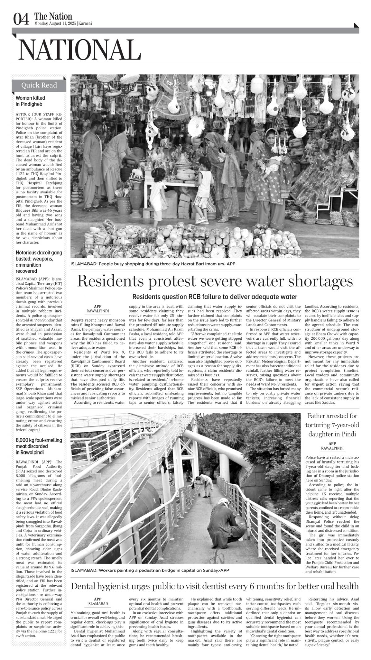 epaper_image