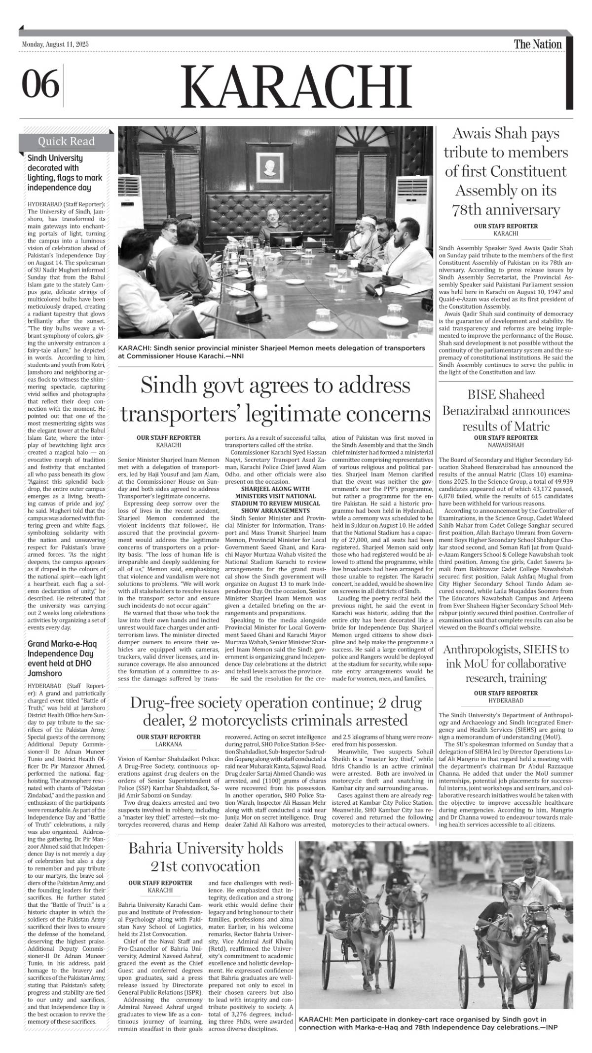 epaper_image