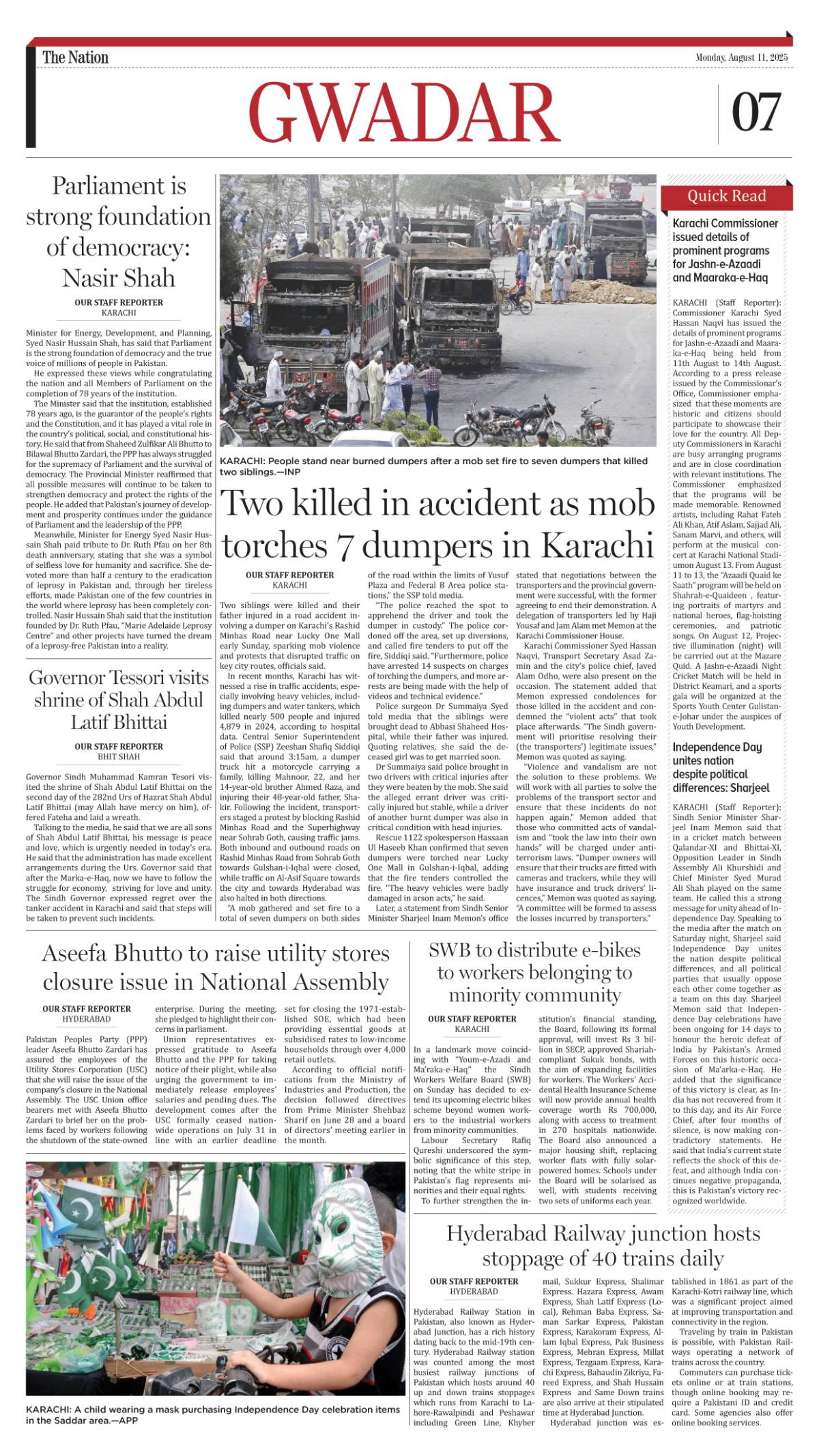epaper_image
