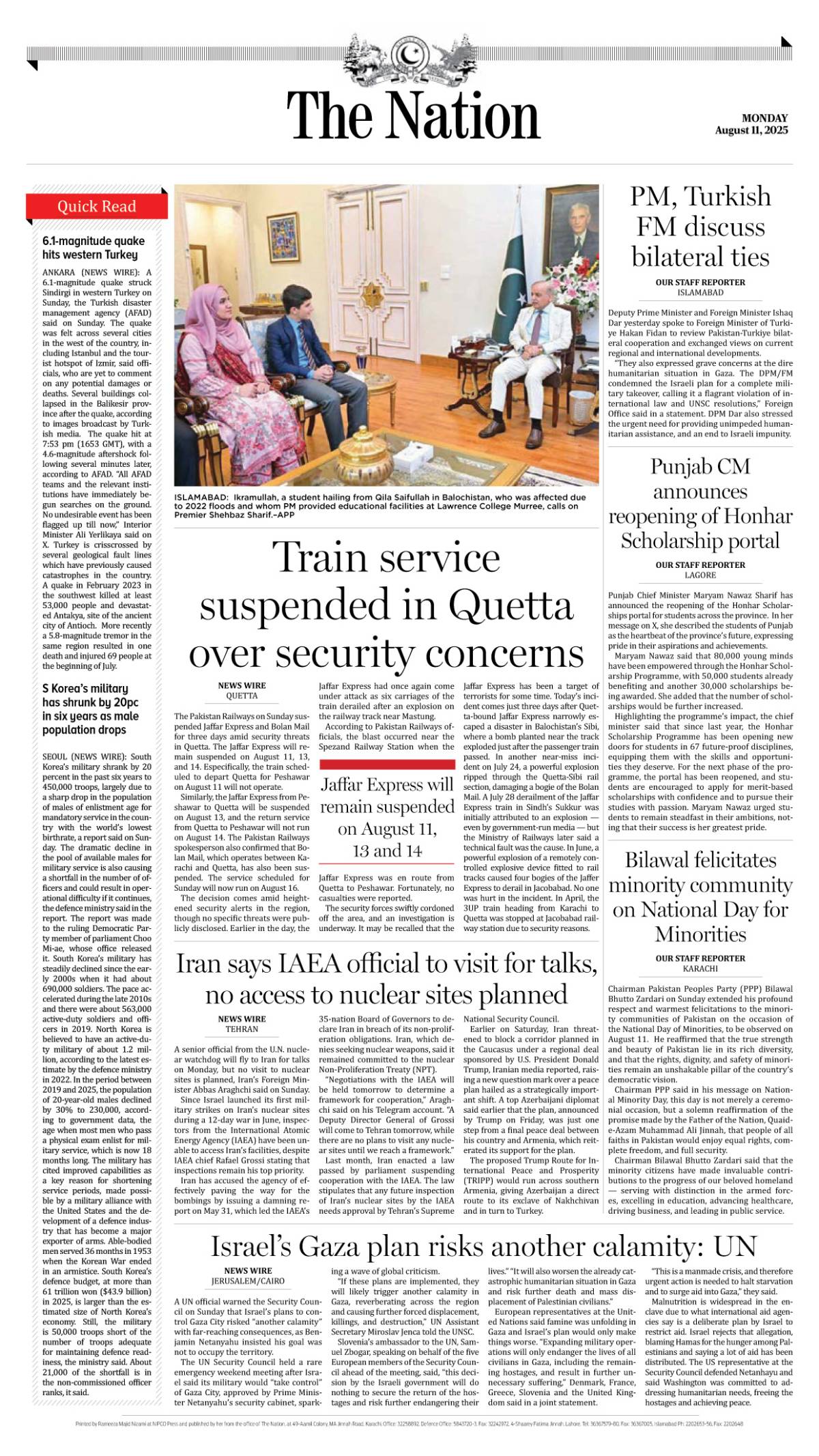 epaper_image