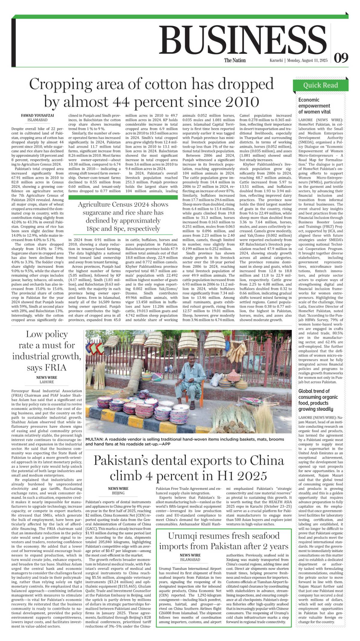 epaper_image