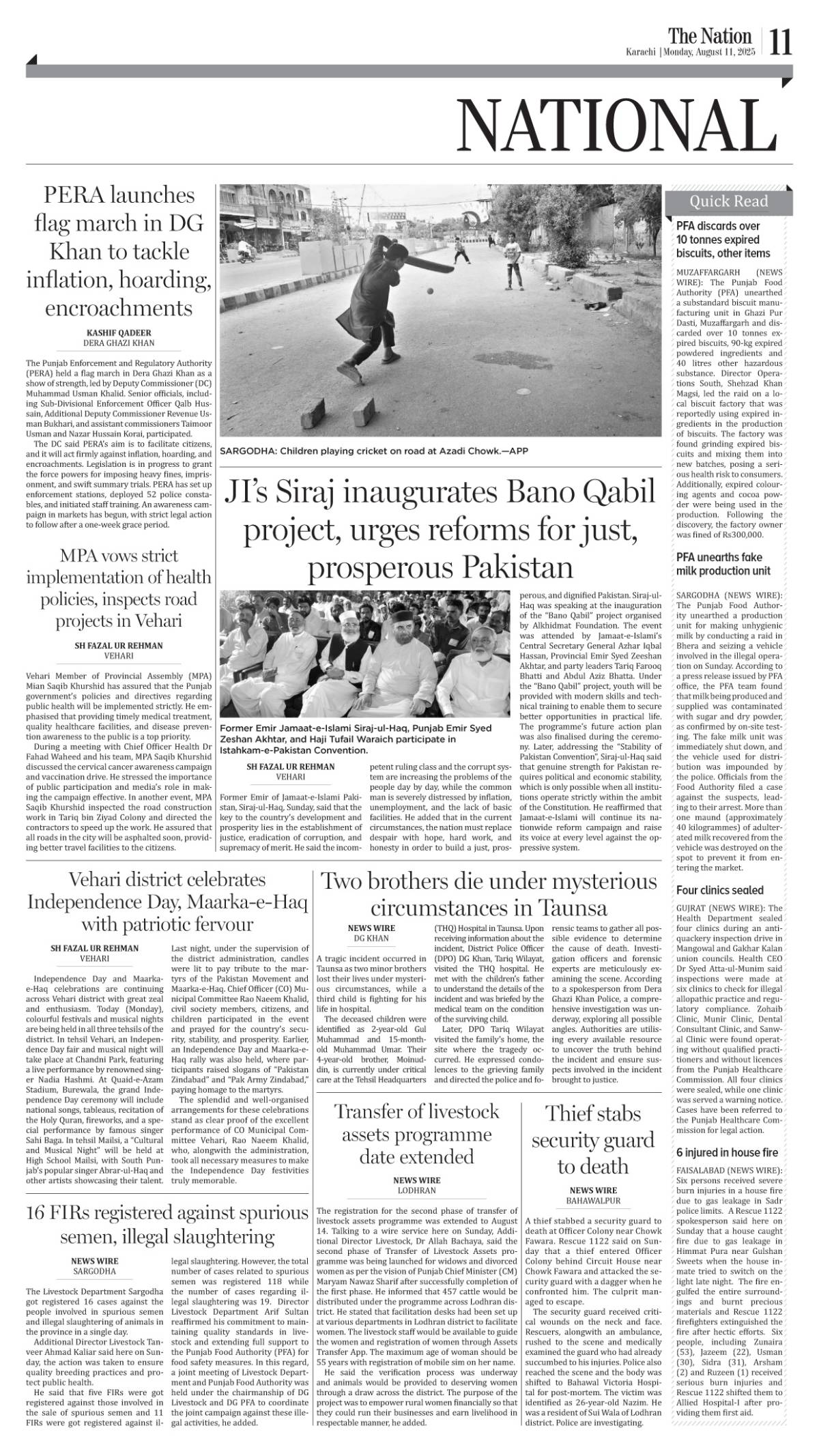 epaper_image
