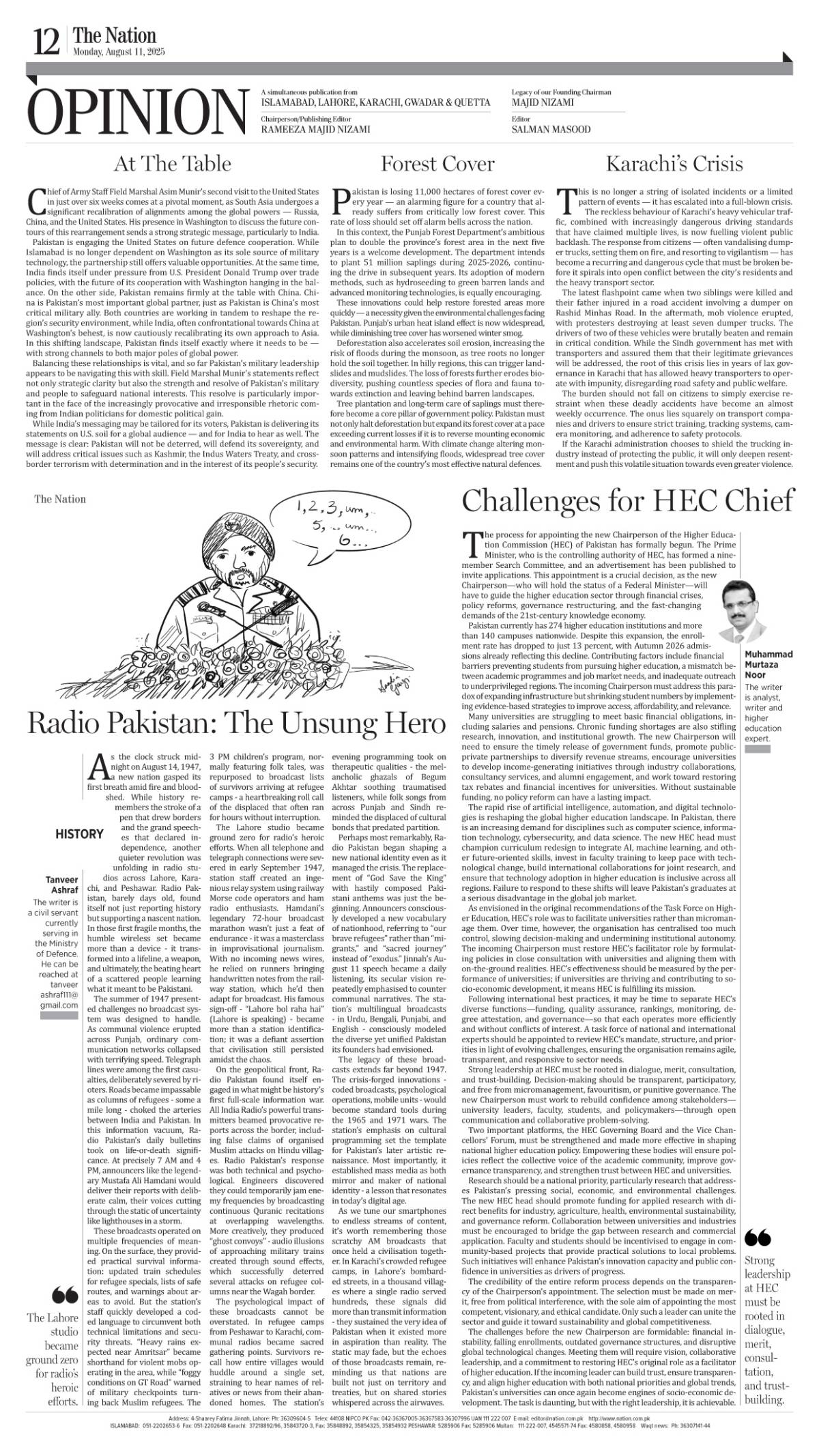 epaper_image