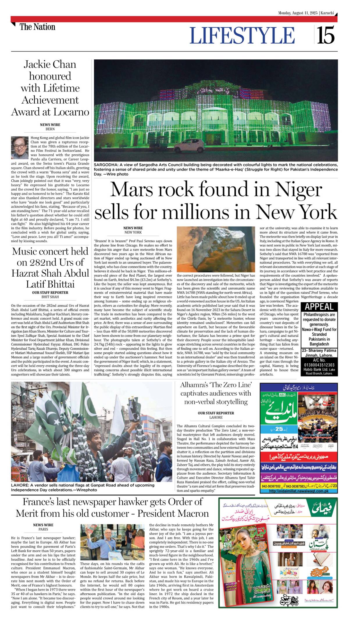 epaper_image