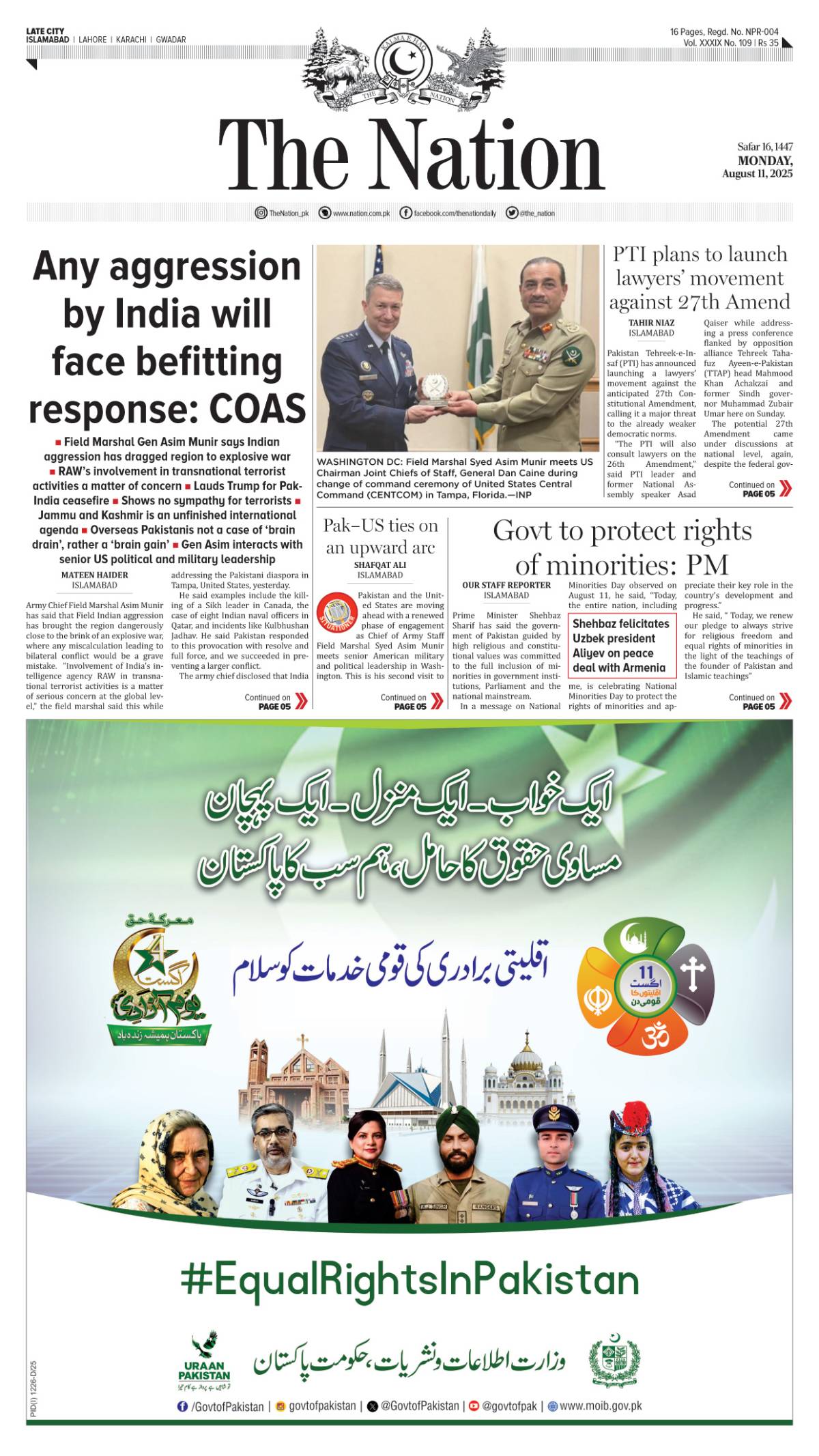 epaper_image