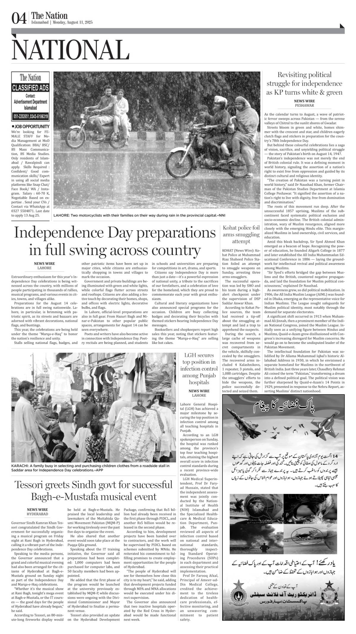 epaper_image