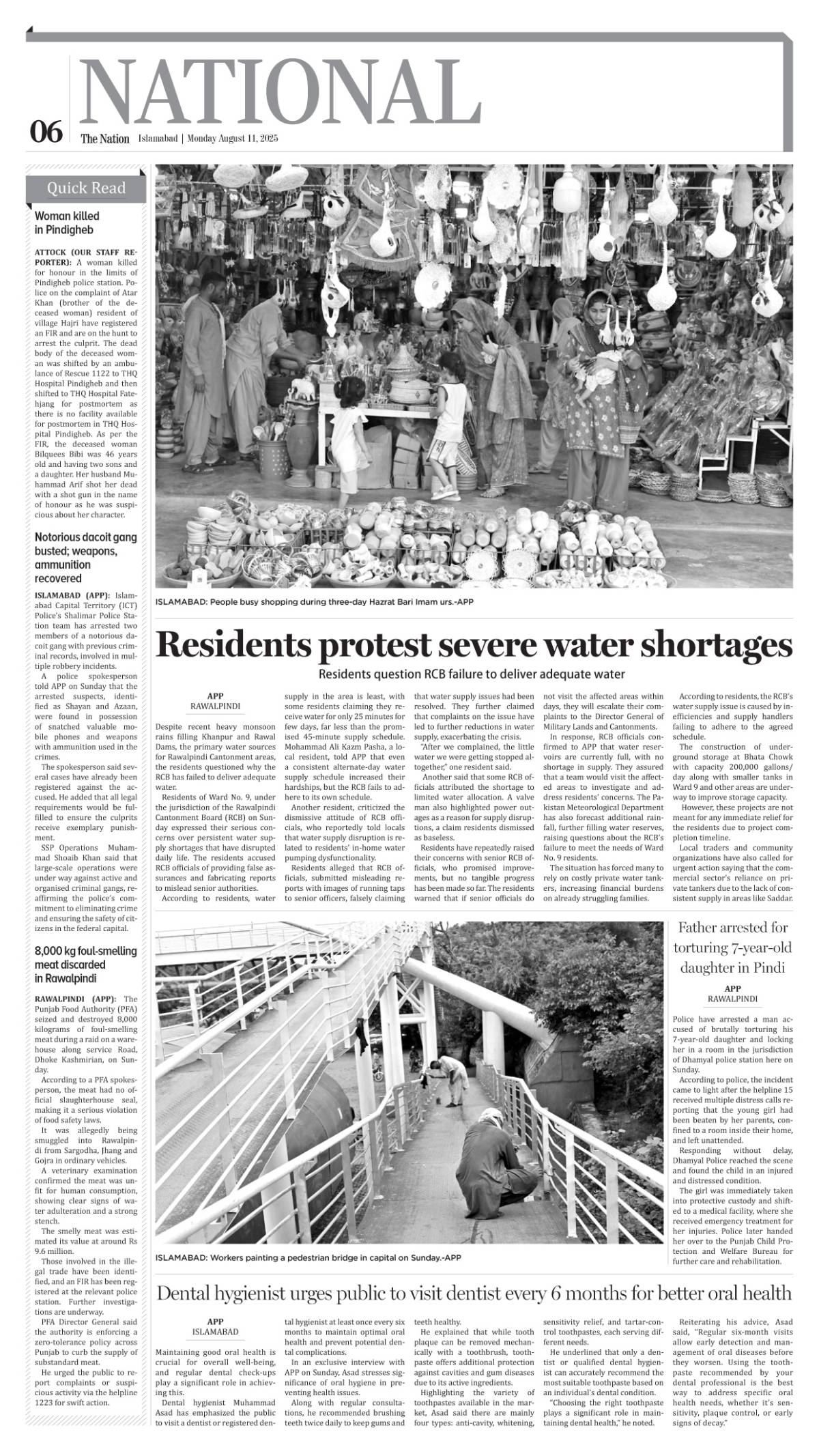 epaper_image