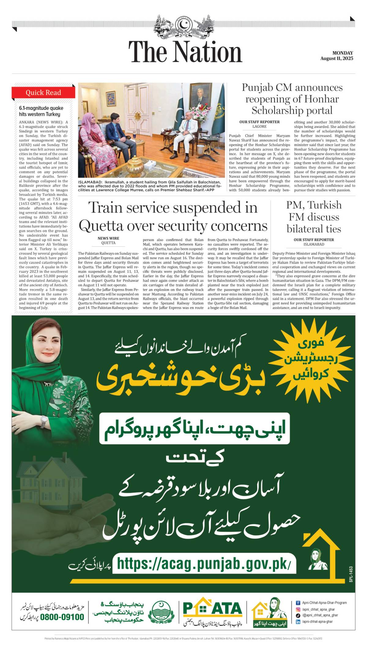 epaper_image
