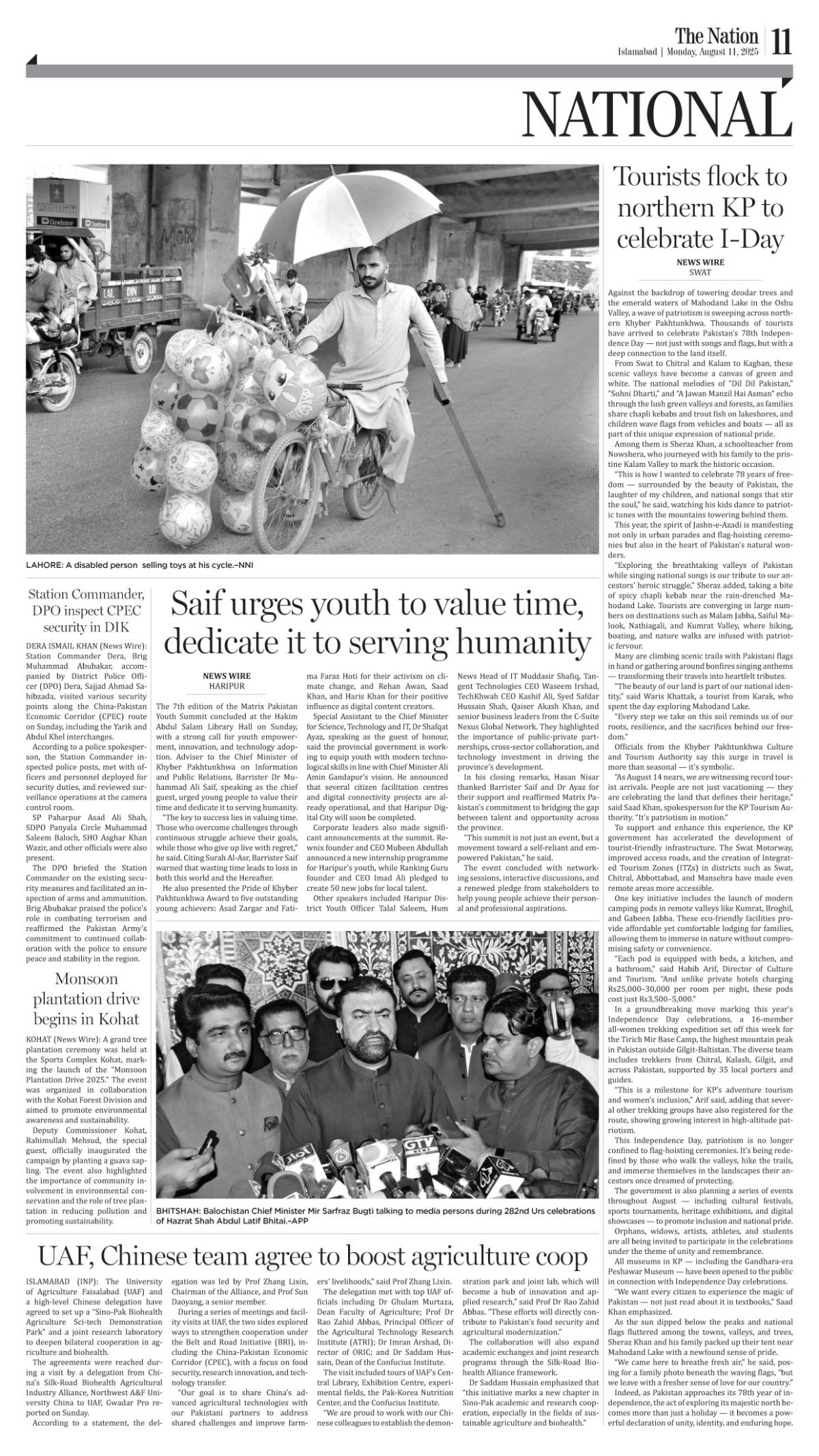 epaper_image
