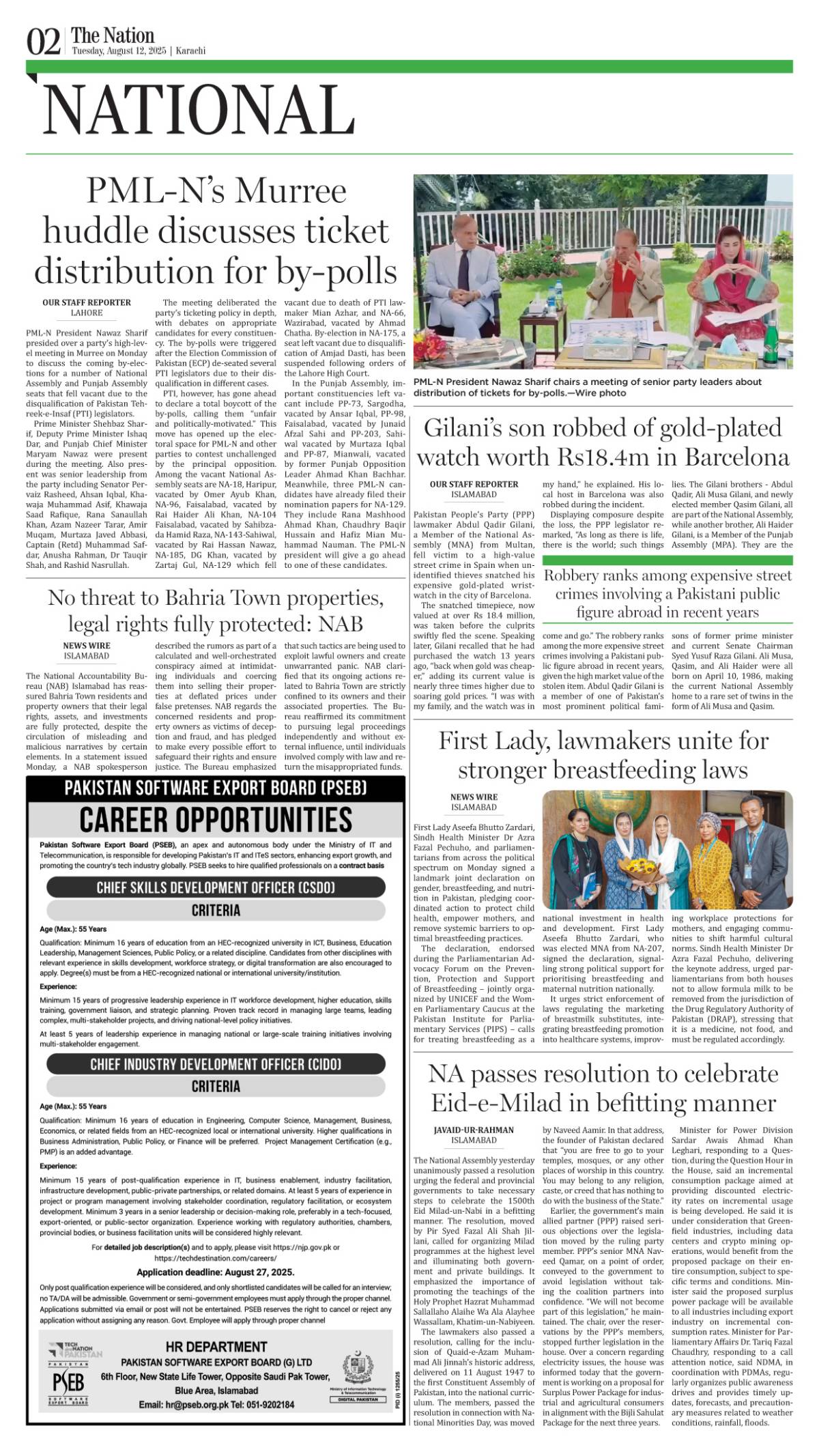 epaper_image