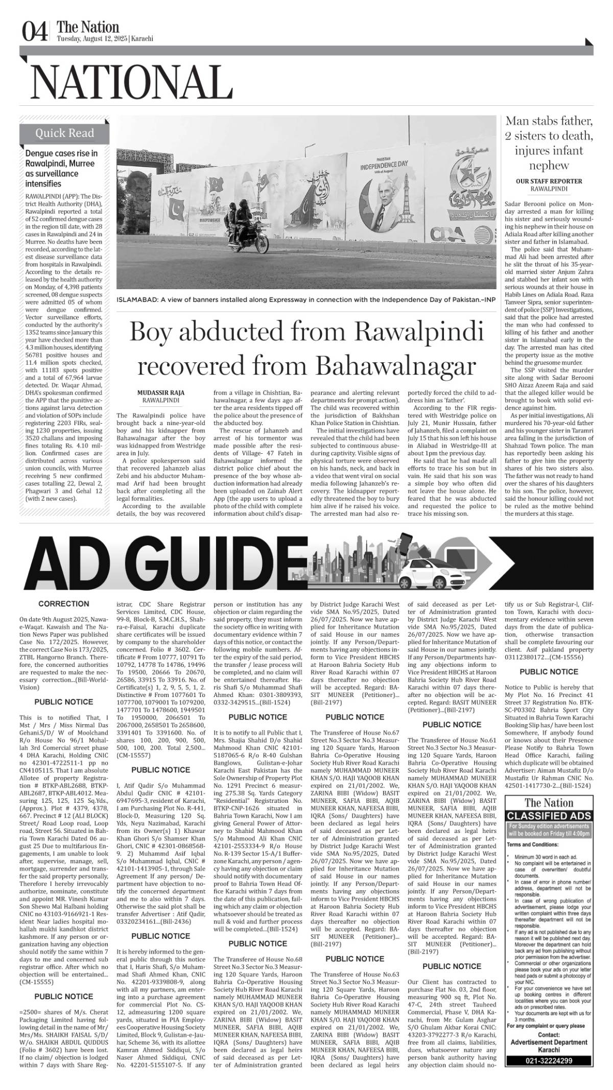 epaper_image