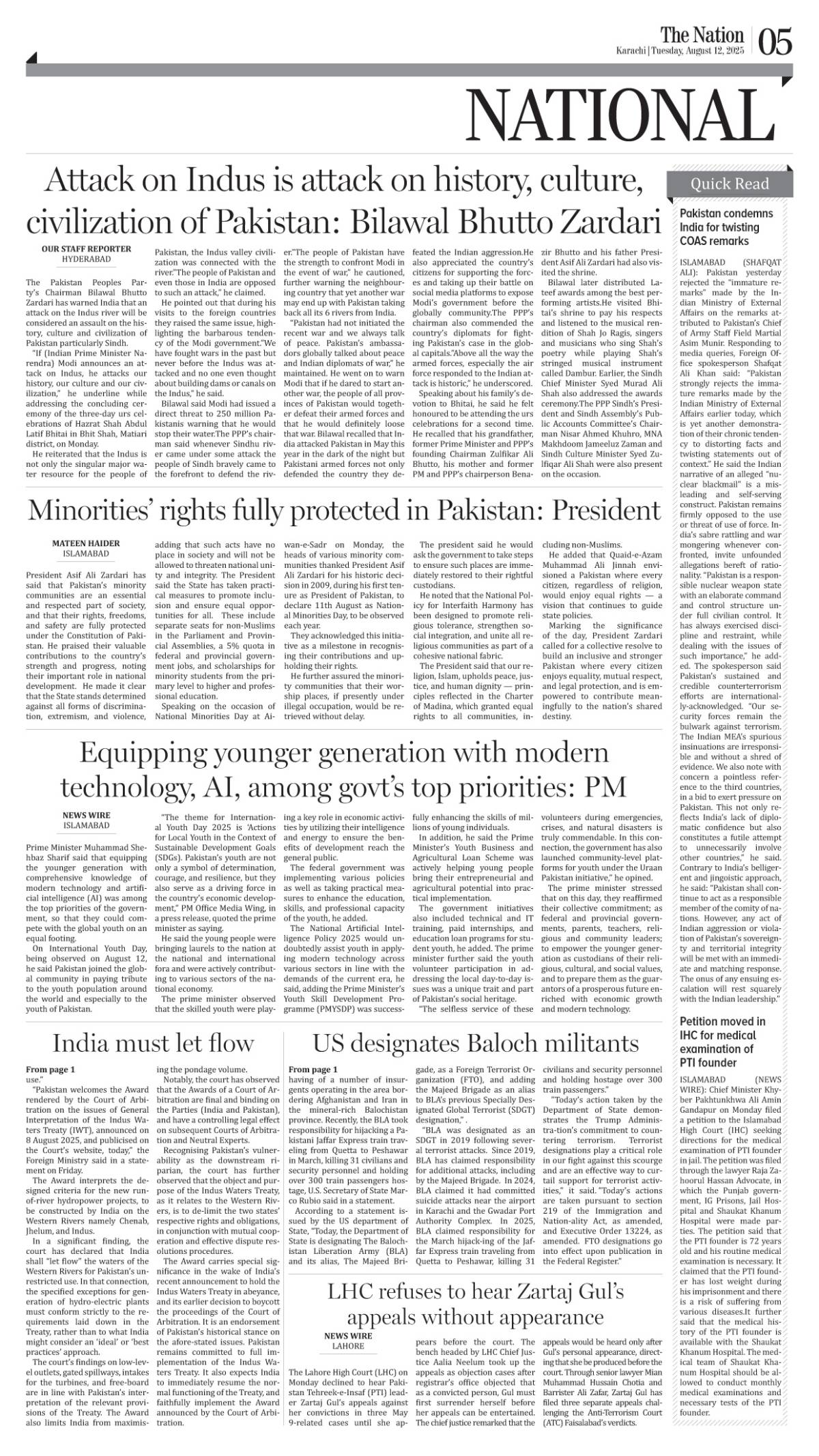 epaper_image