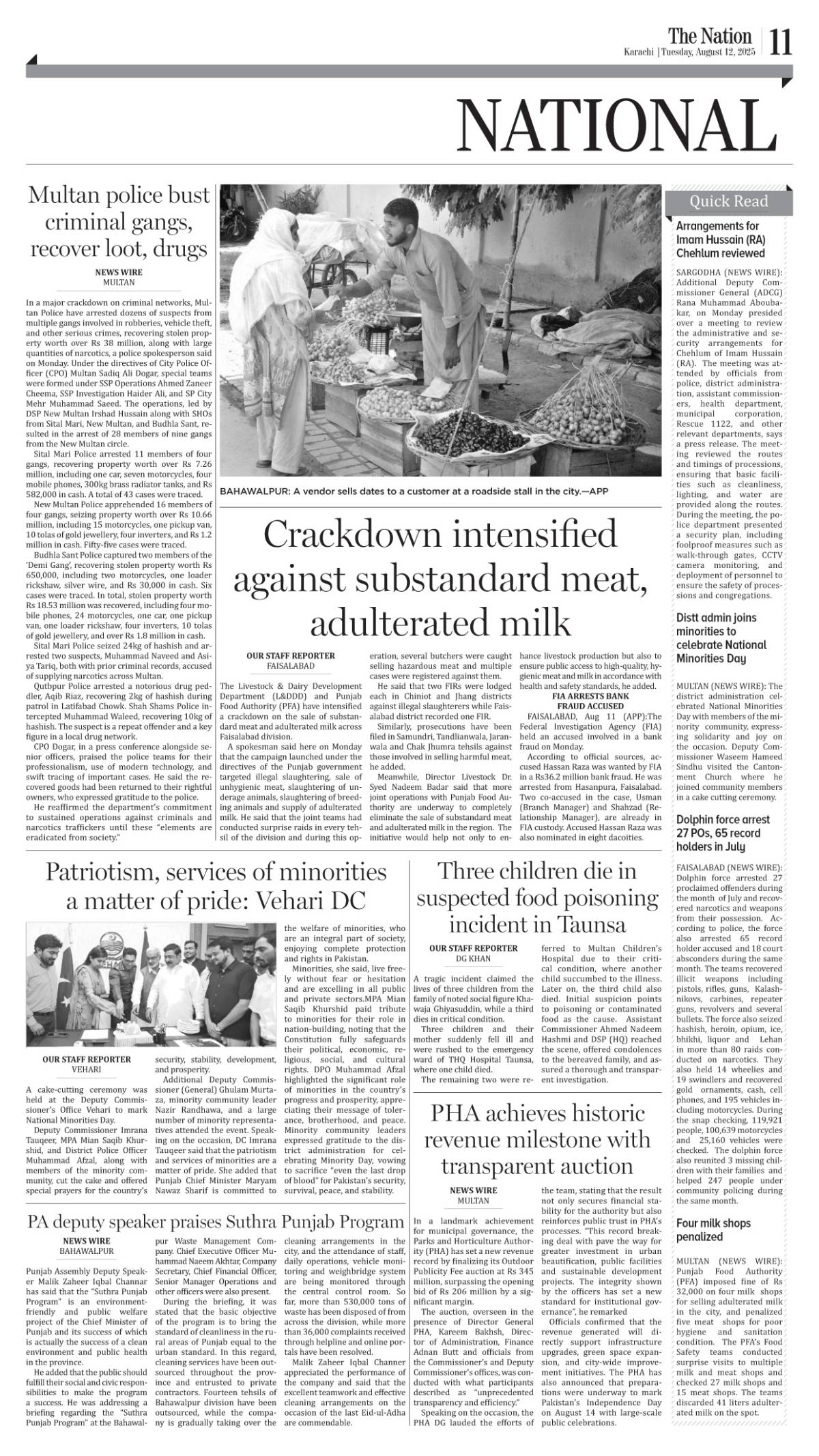 epaper_image