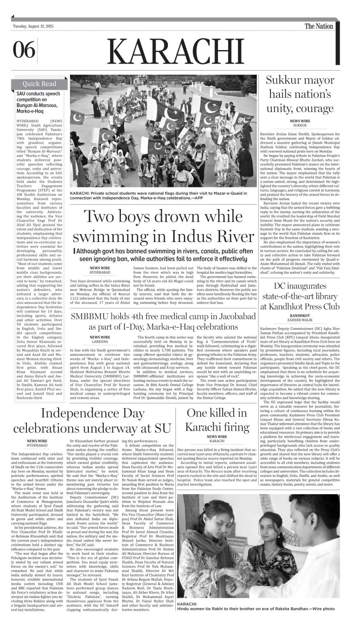 epaper_image