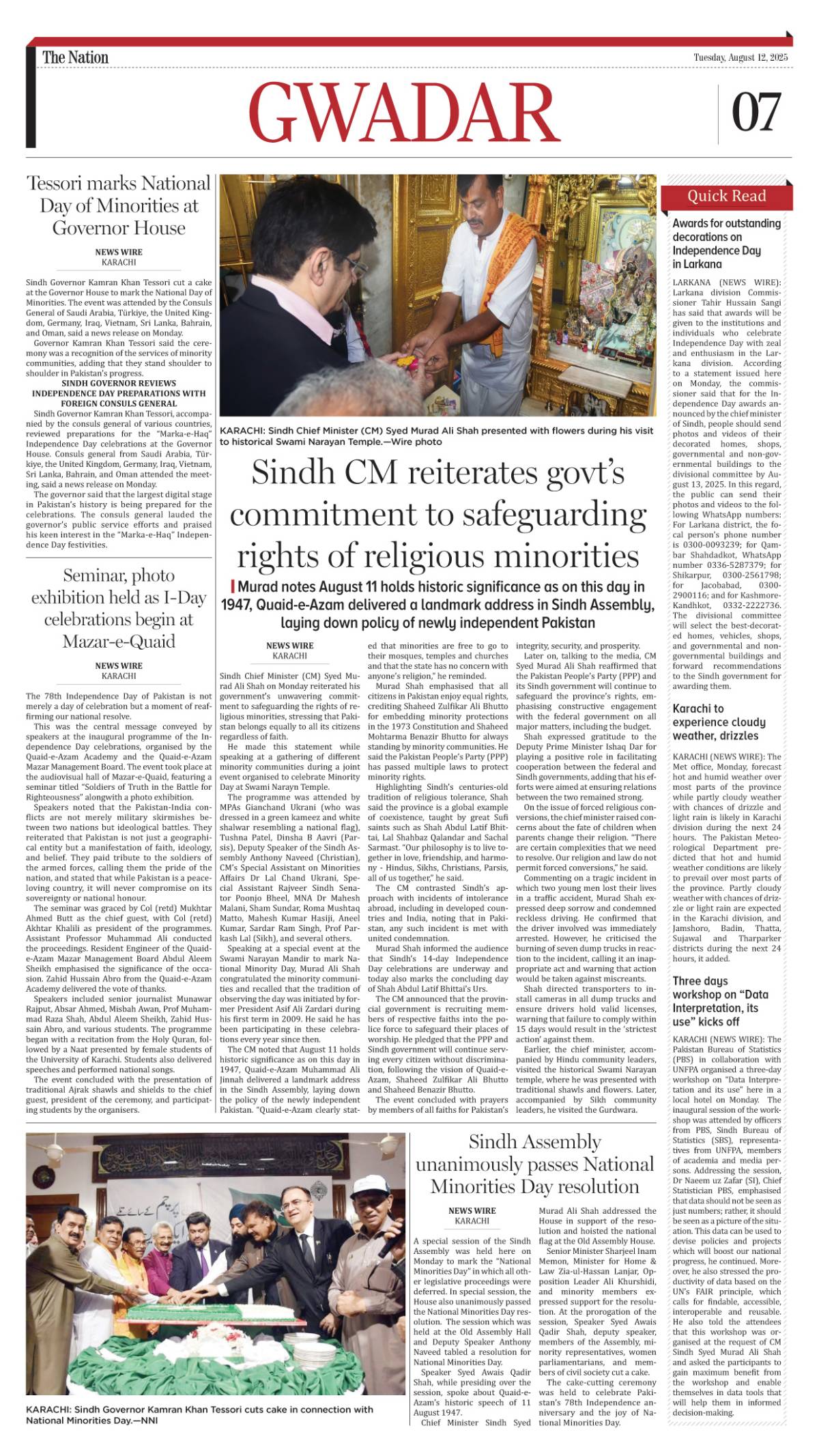 epaper_image