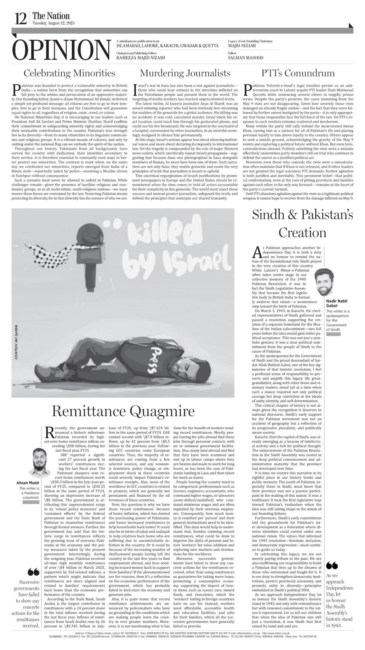 epaper_image
