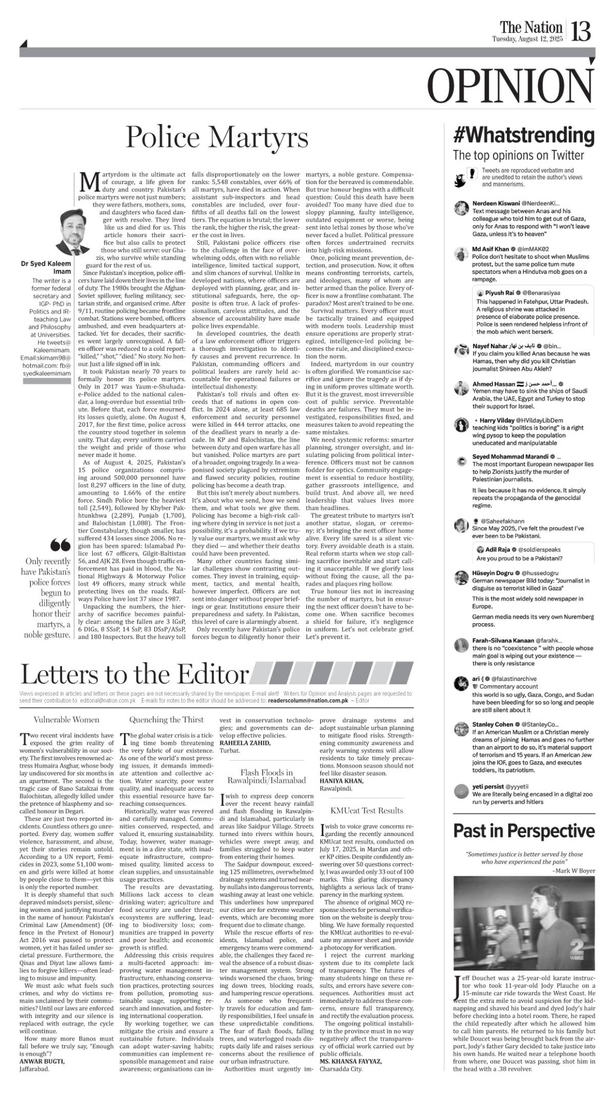 epaper_image