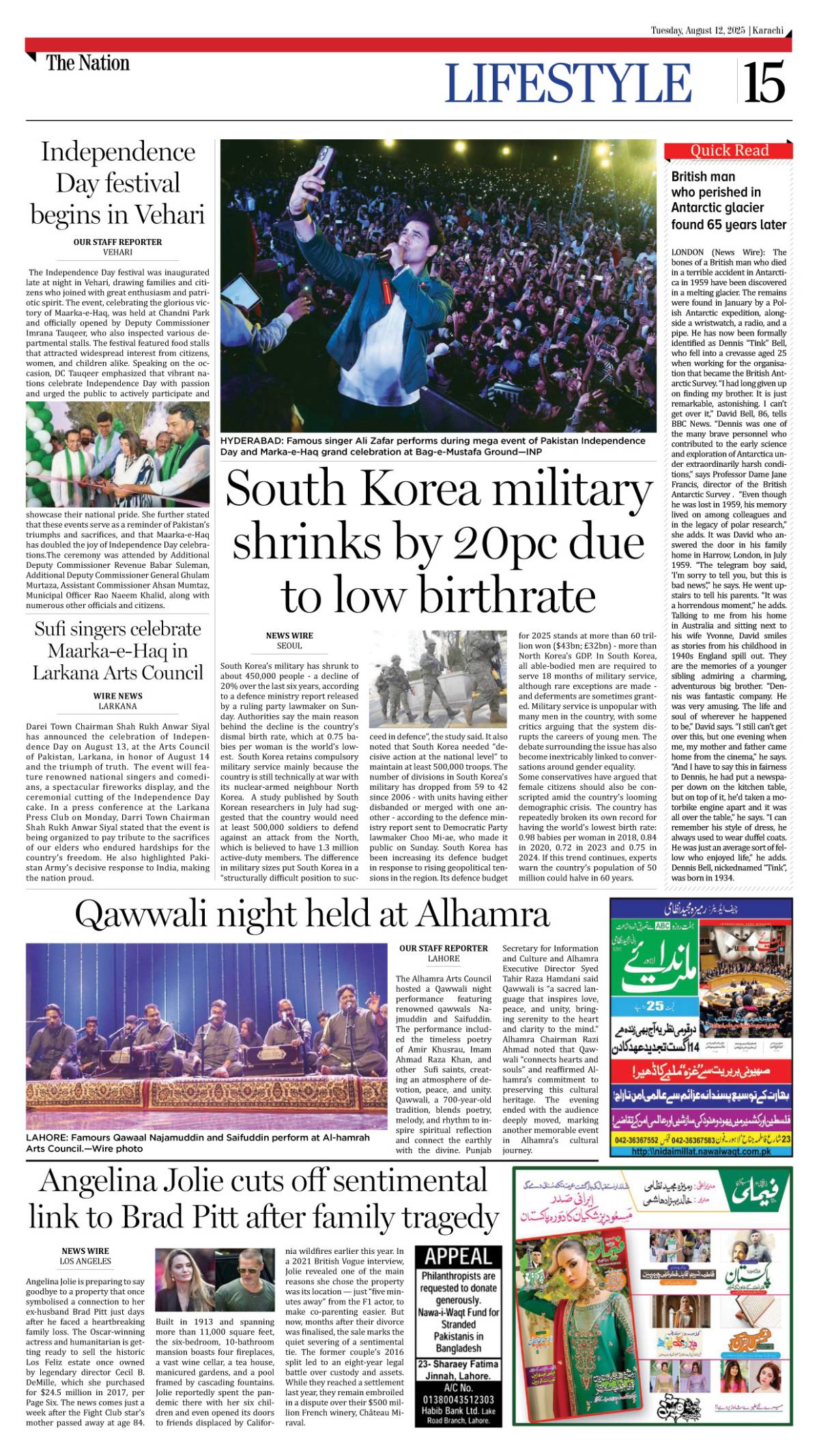 epaper_image