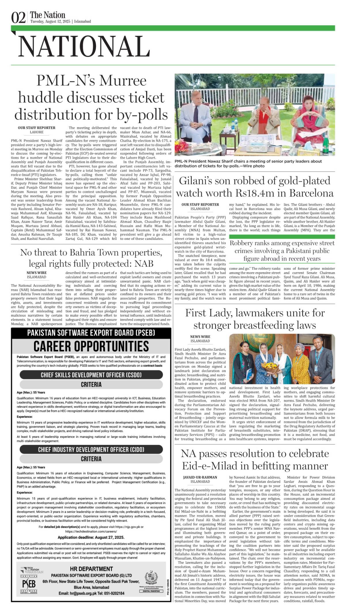 epaper_image