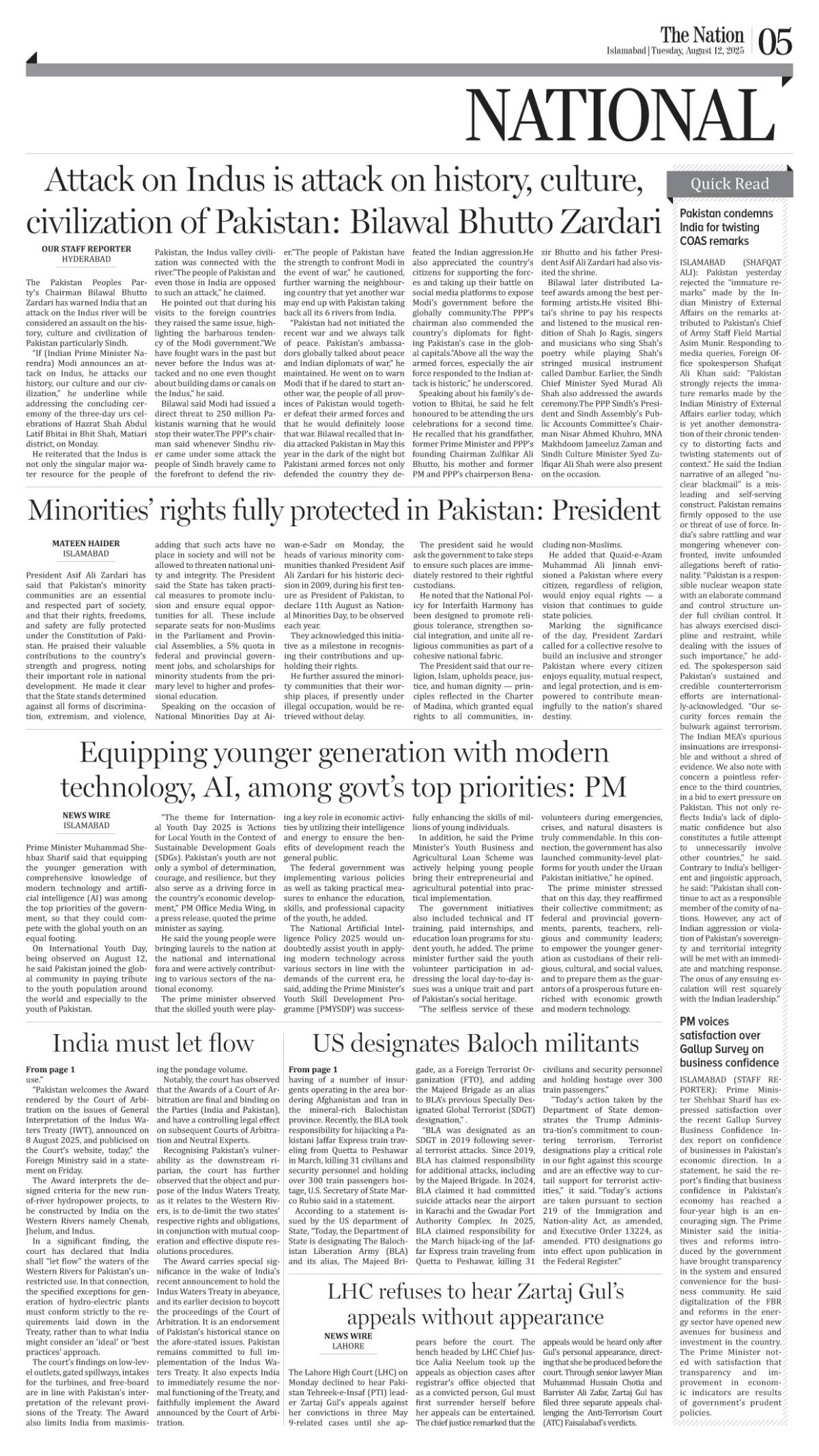 epaper_image