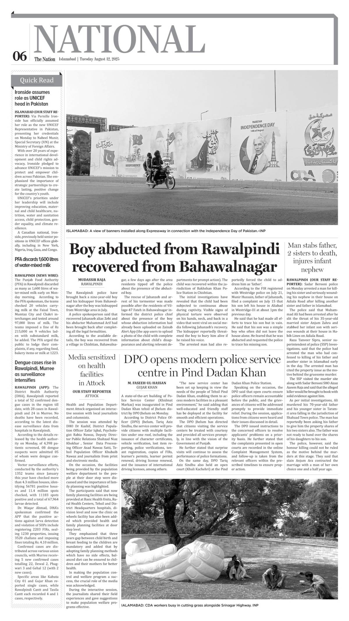 epaper_image