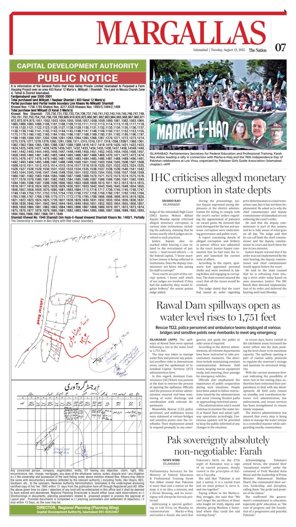epaper_image