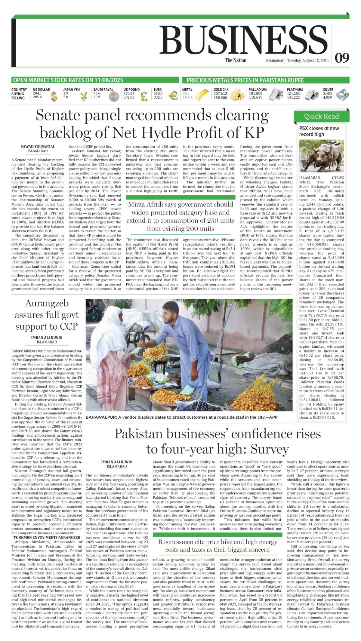 epaper_image