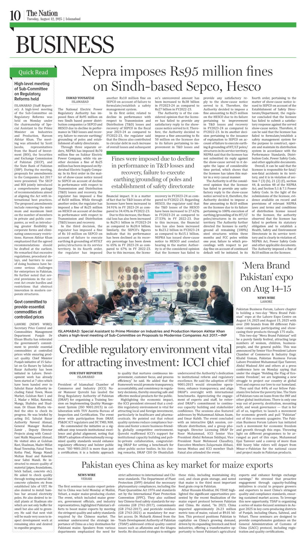 epaper_image