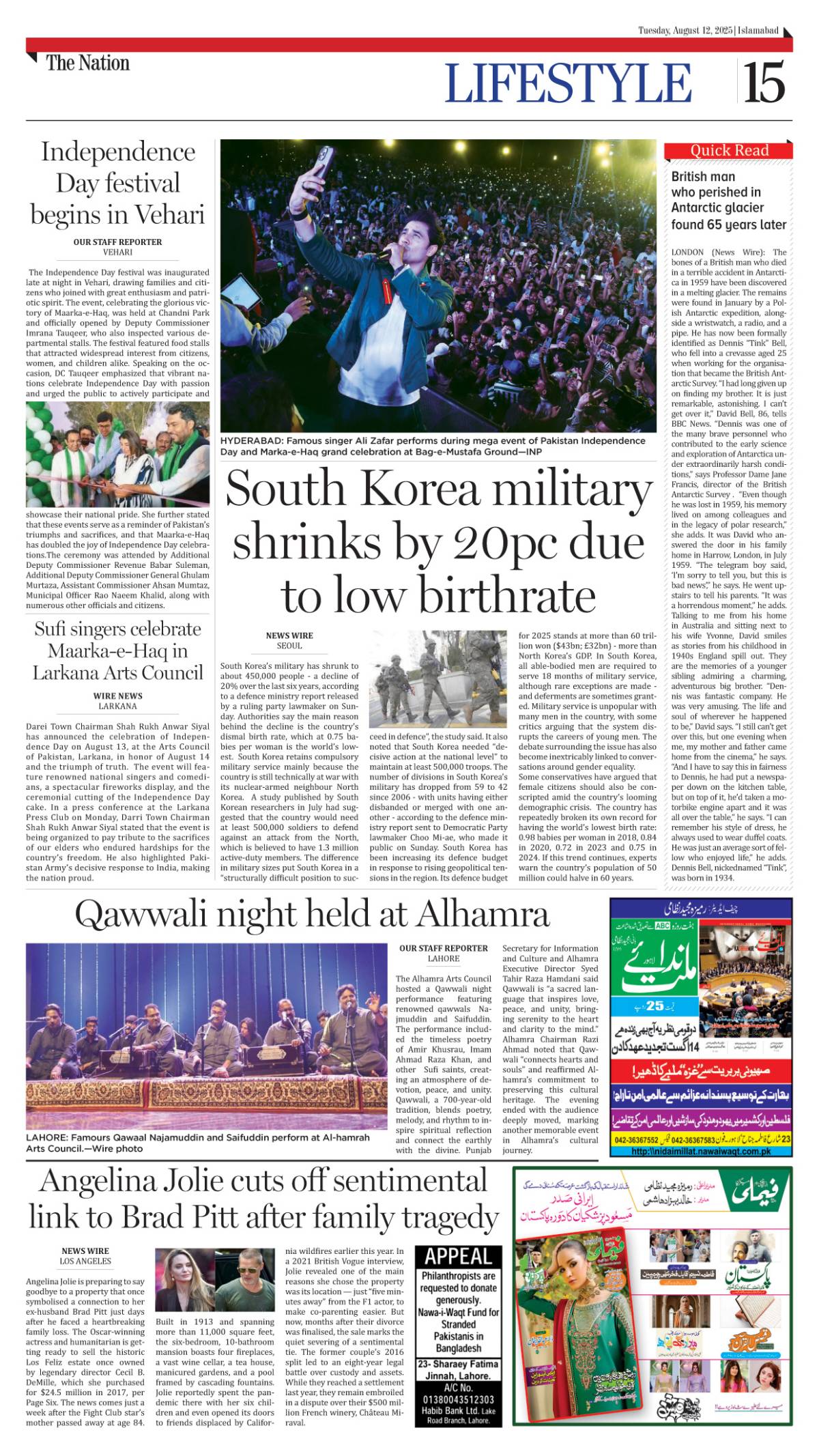 epaper_image