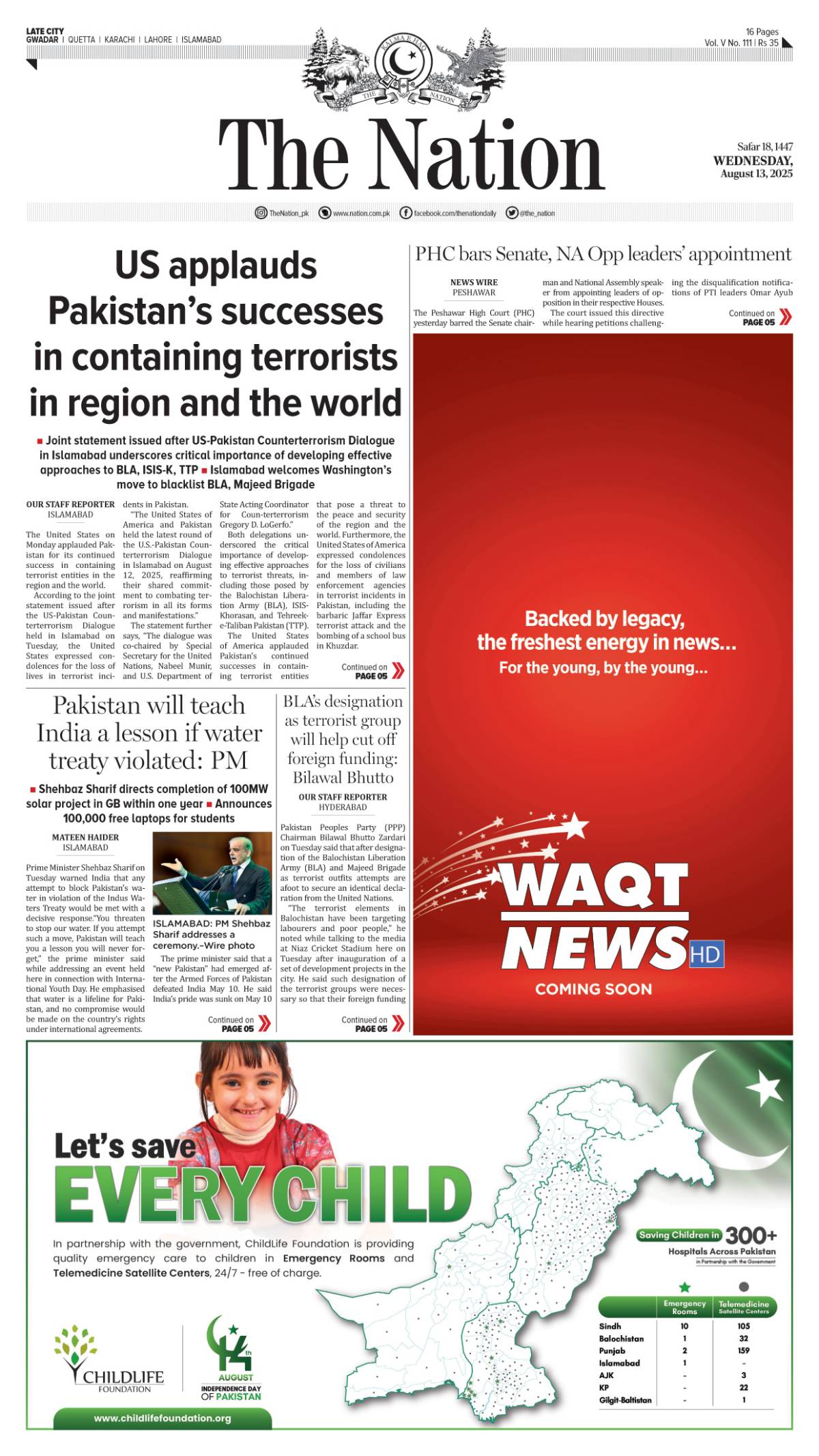 epaper_image