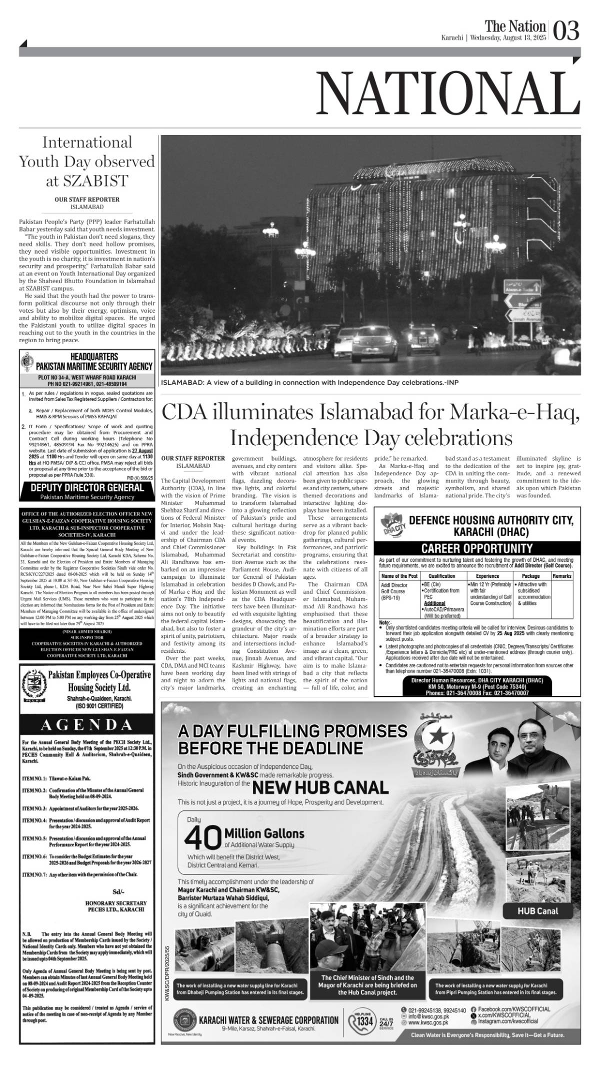 epaper_image