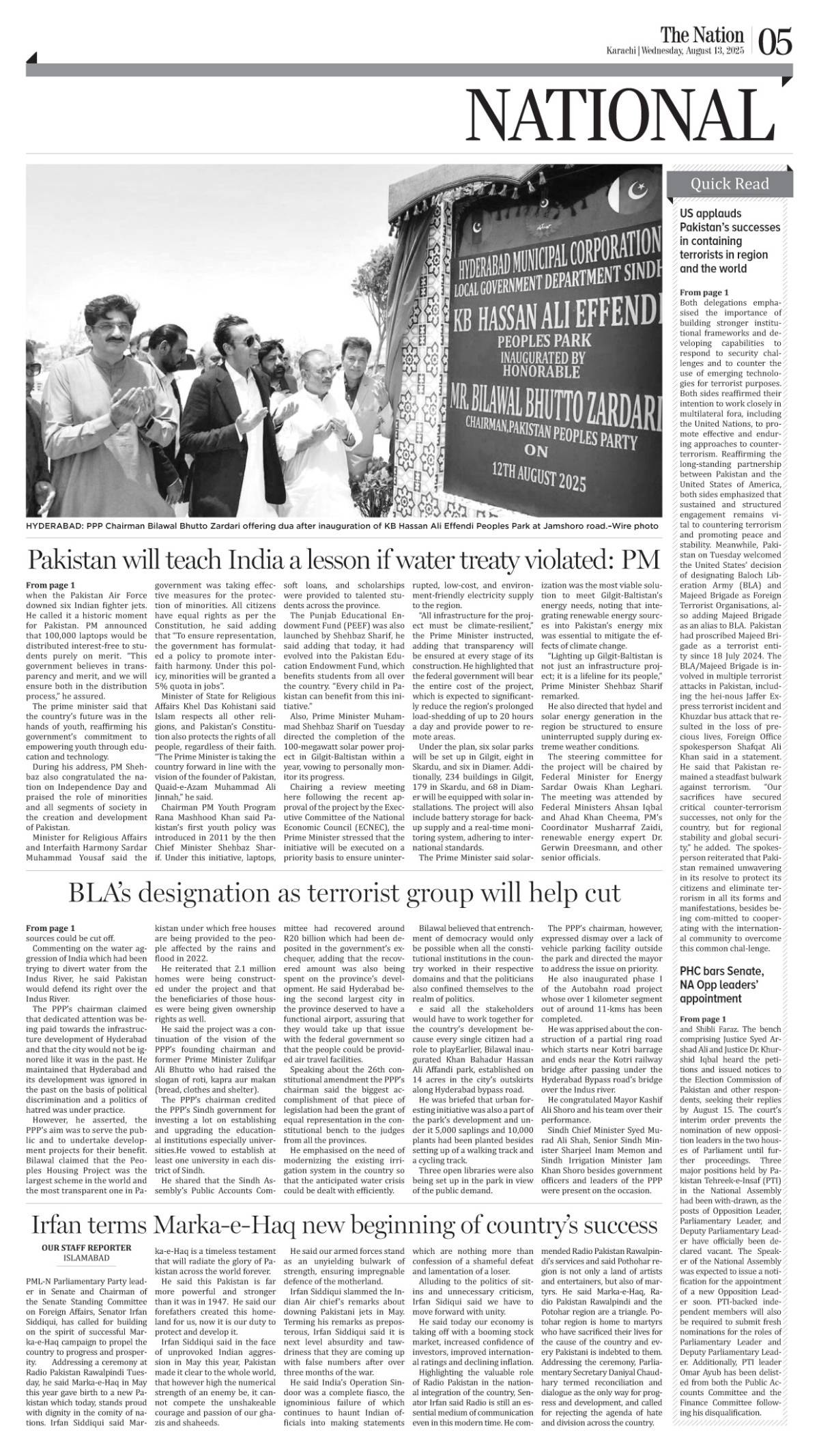 epaper_image