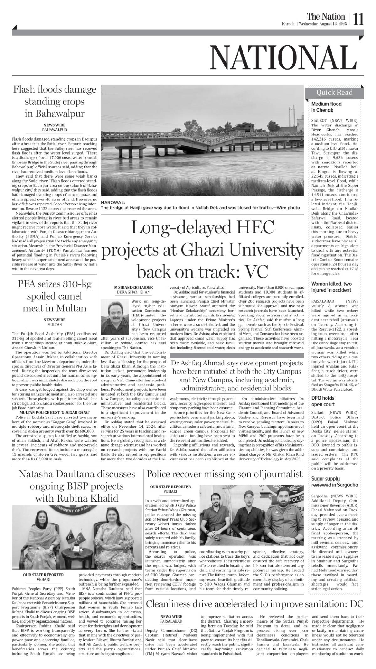 epaper_image