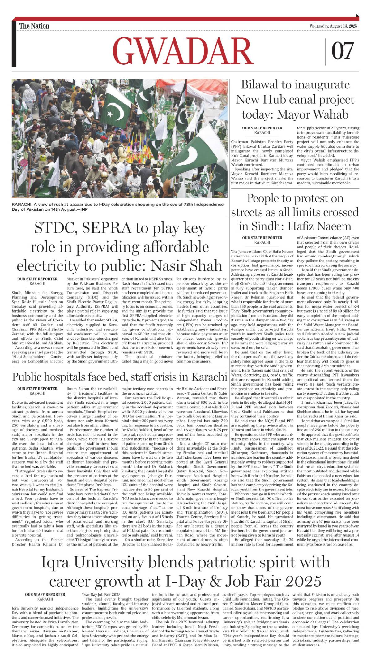 epaper_image