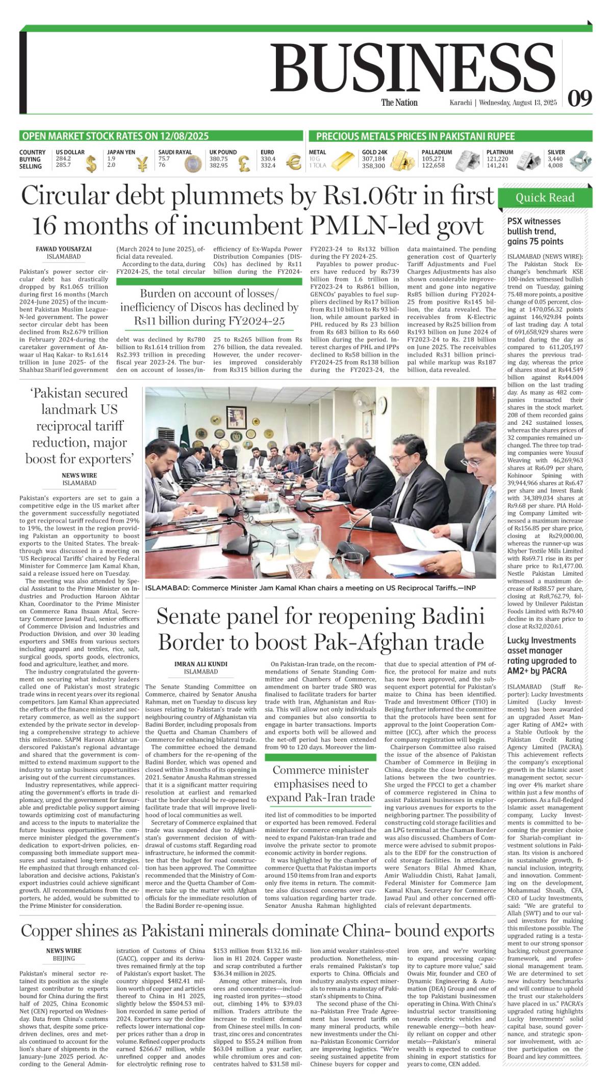 epaper_image