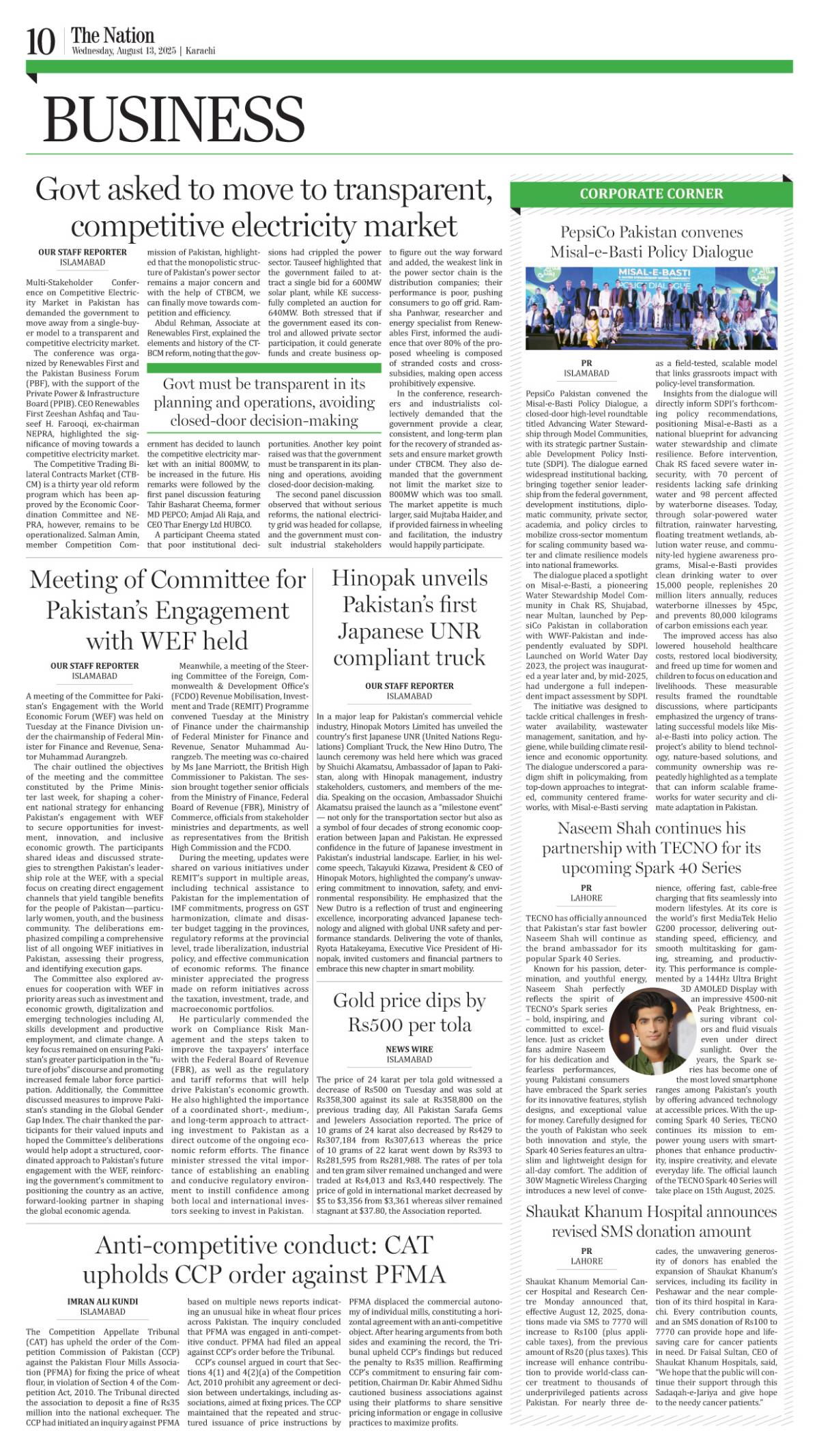 epaper_image