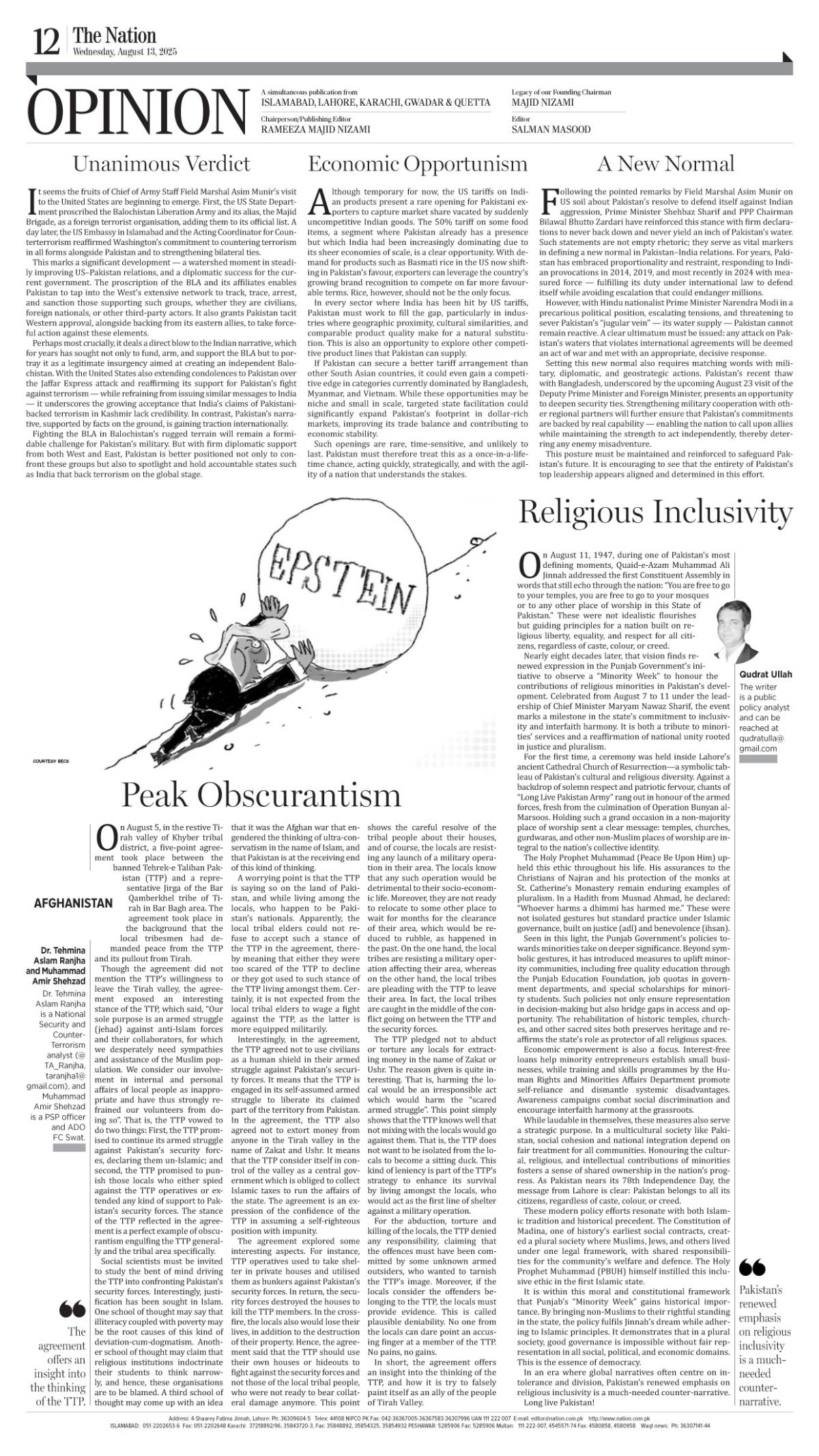 epaper_image