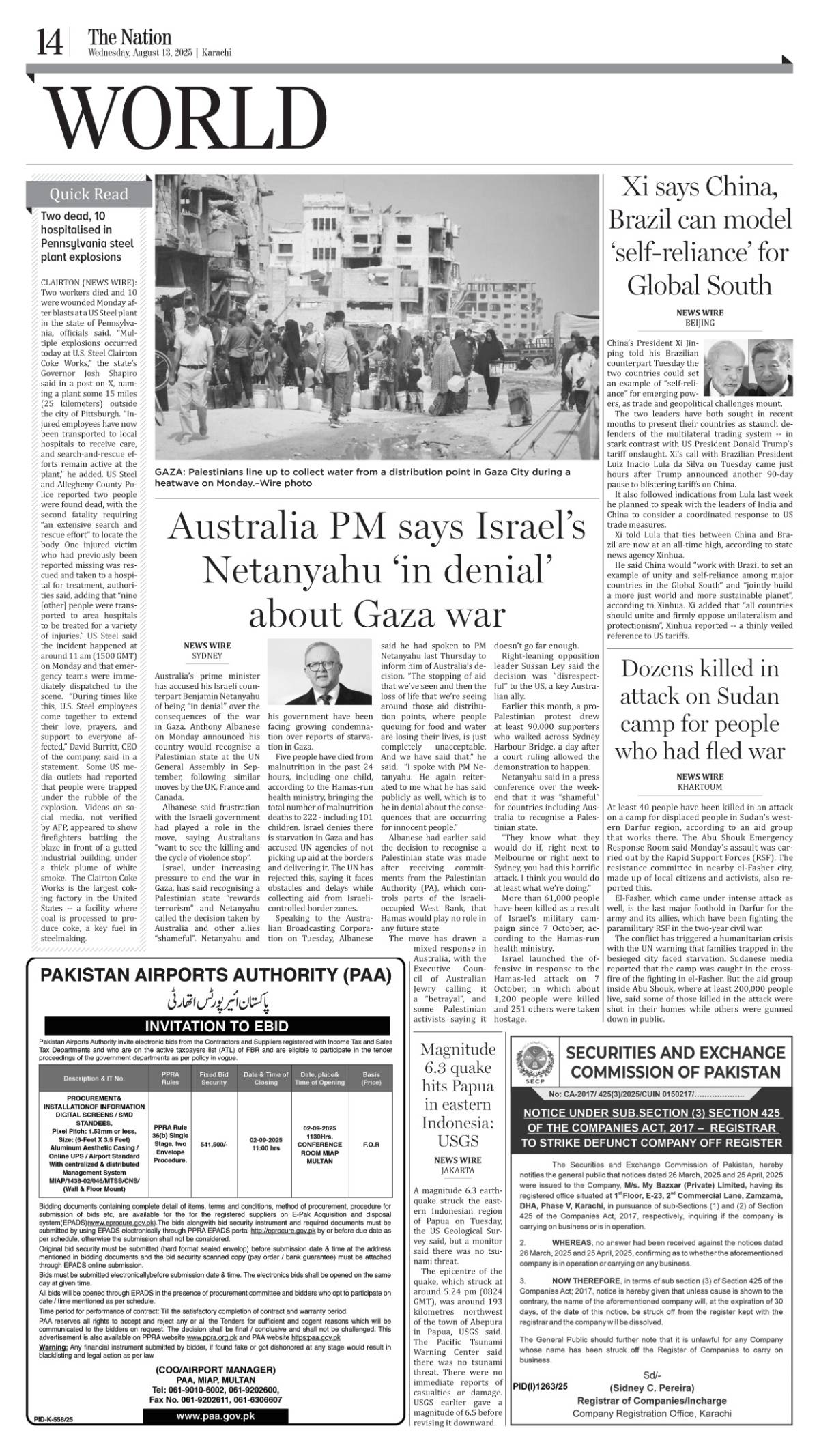 epaper_image