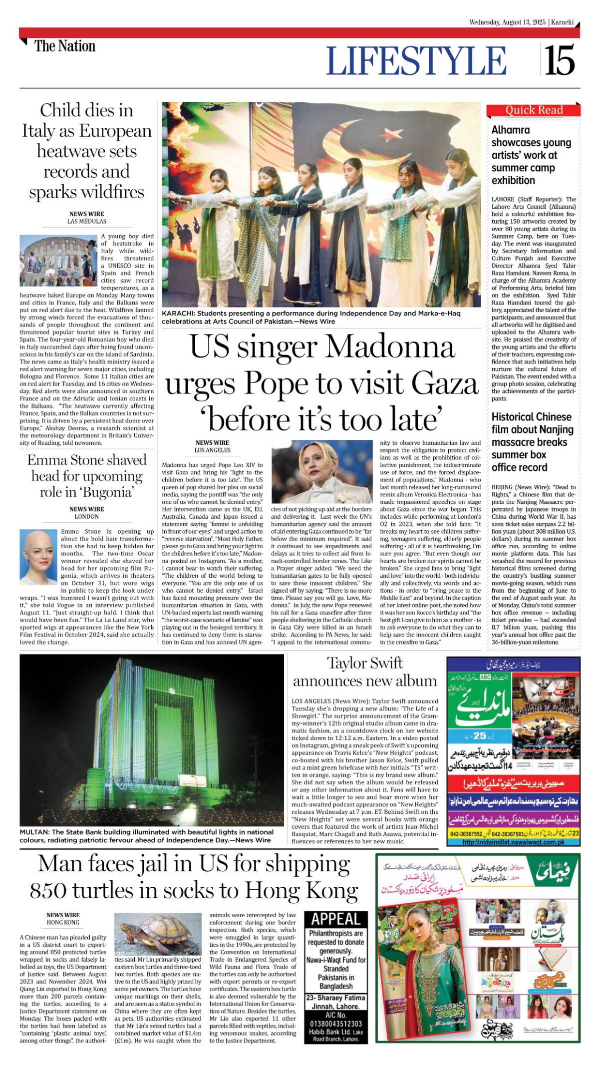 epaper_image