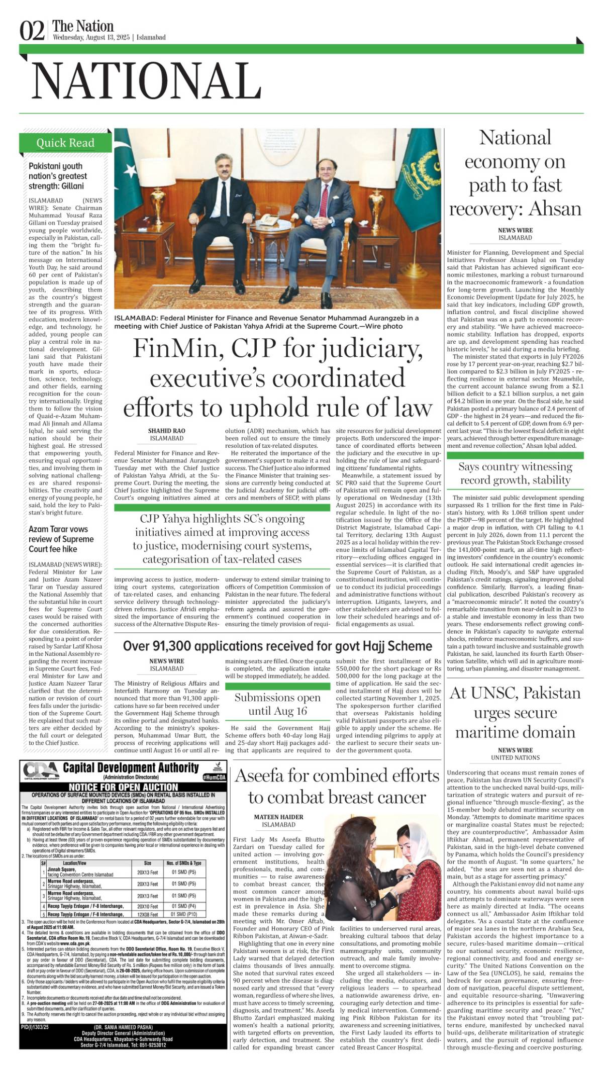 epaper_image