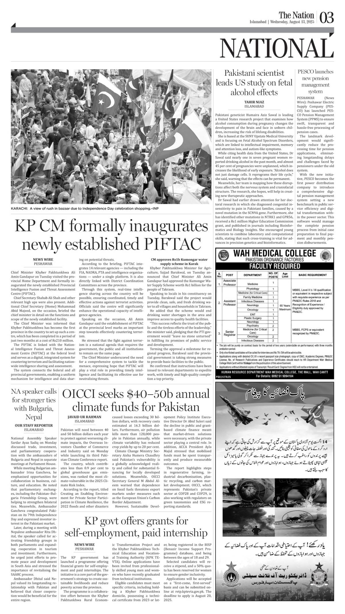 epaper_image