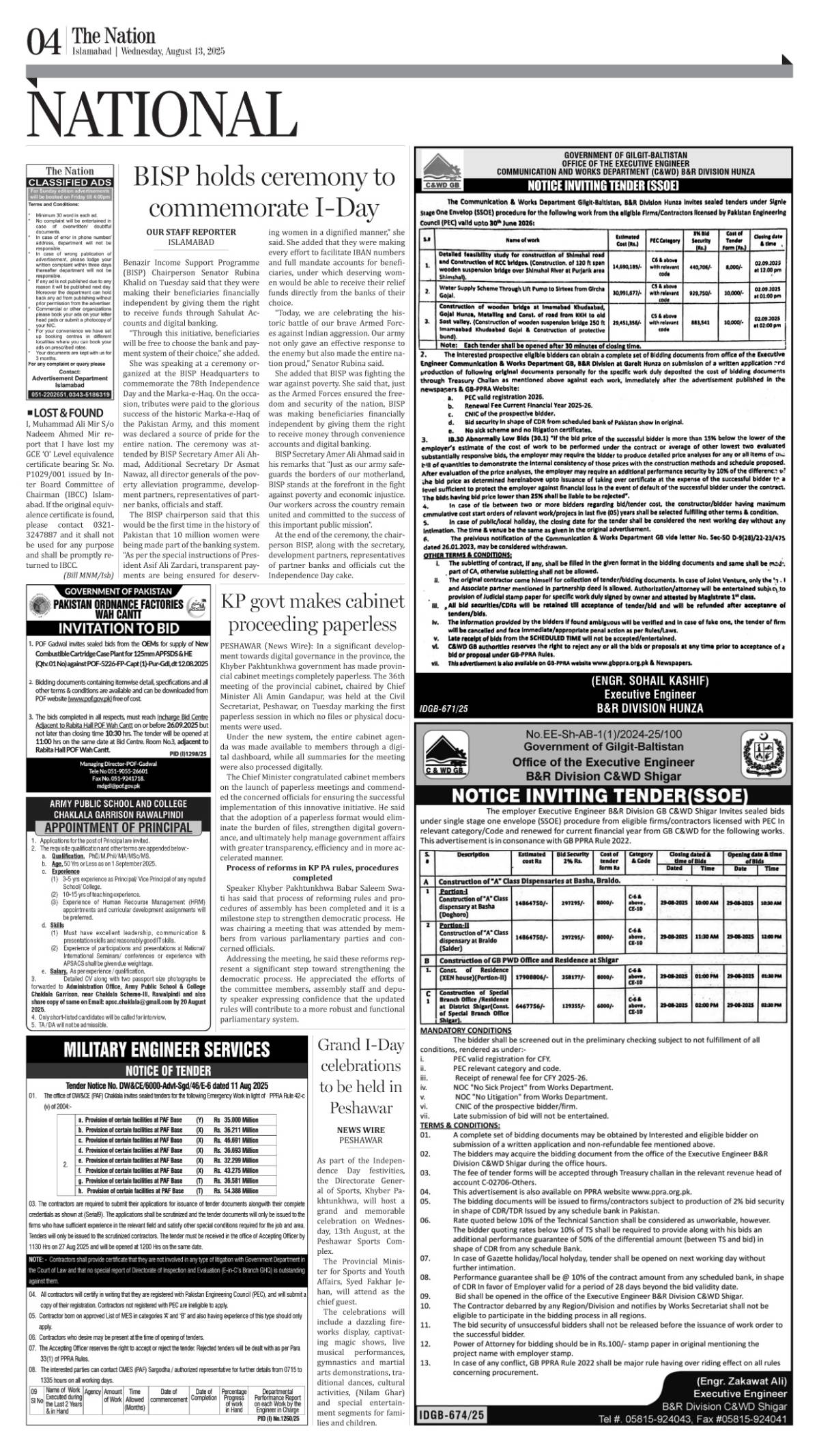 epaper_image