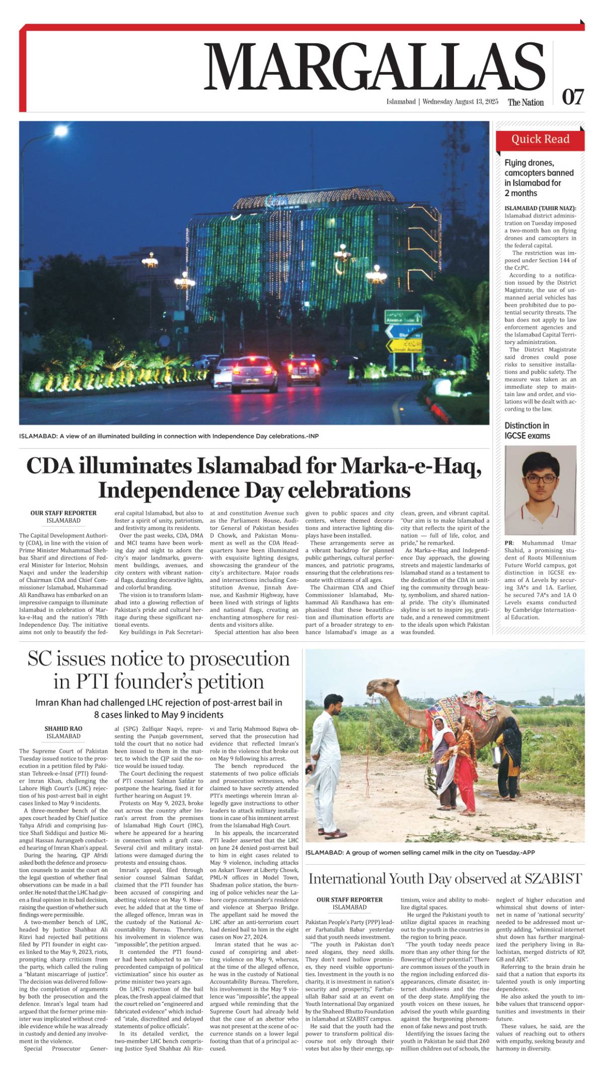 epaper_image