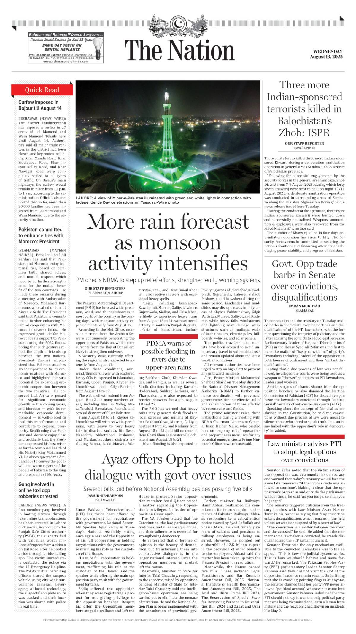 epaper_image