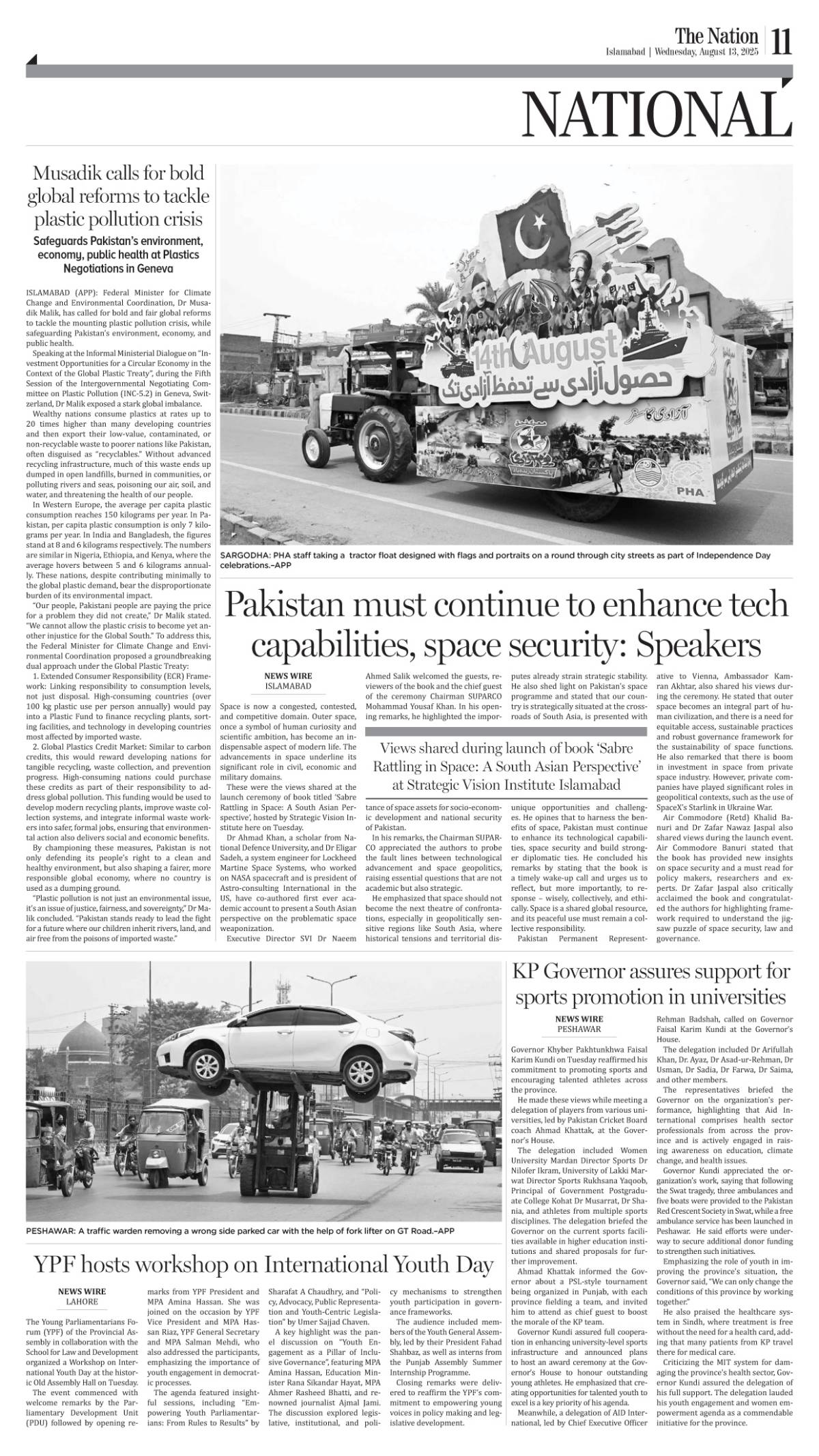 epaper_image