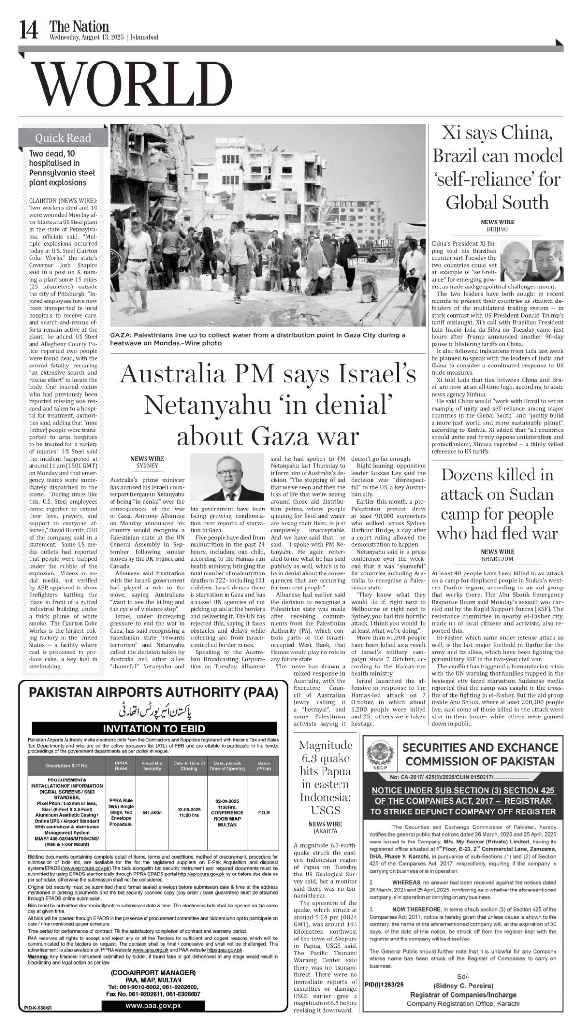 epaper_image