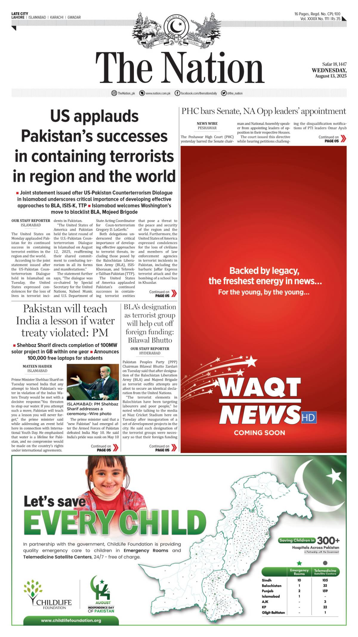 epaper_image