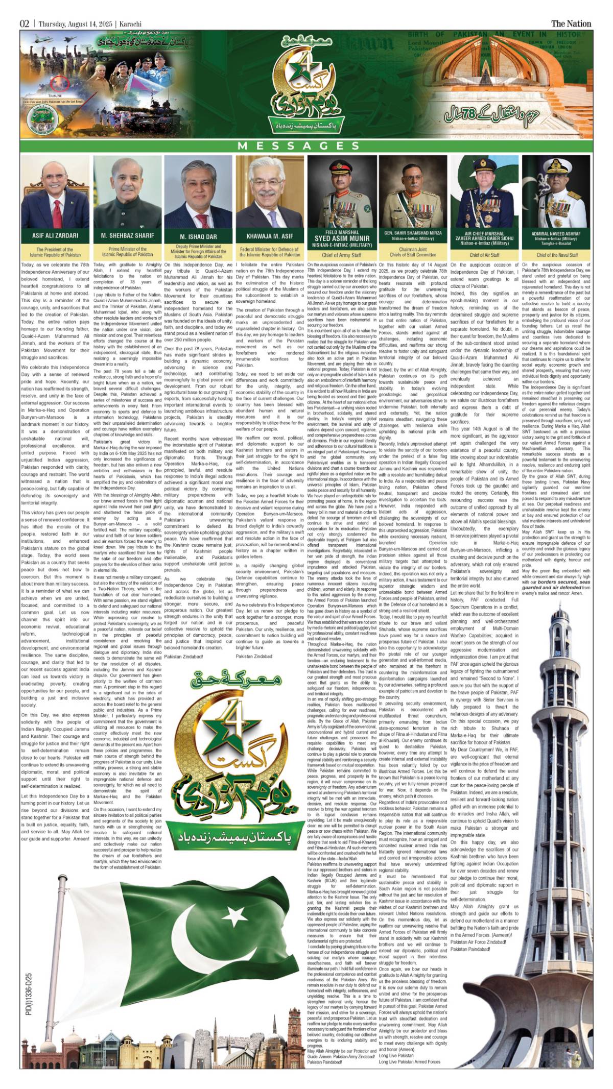 epaper_image
