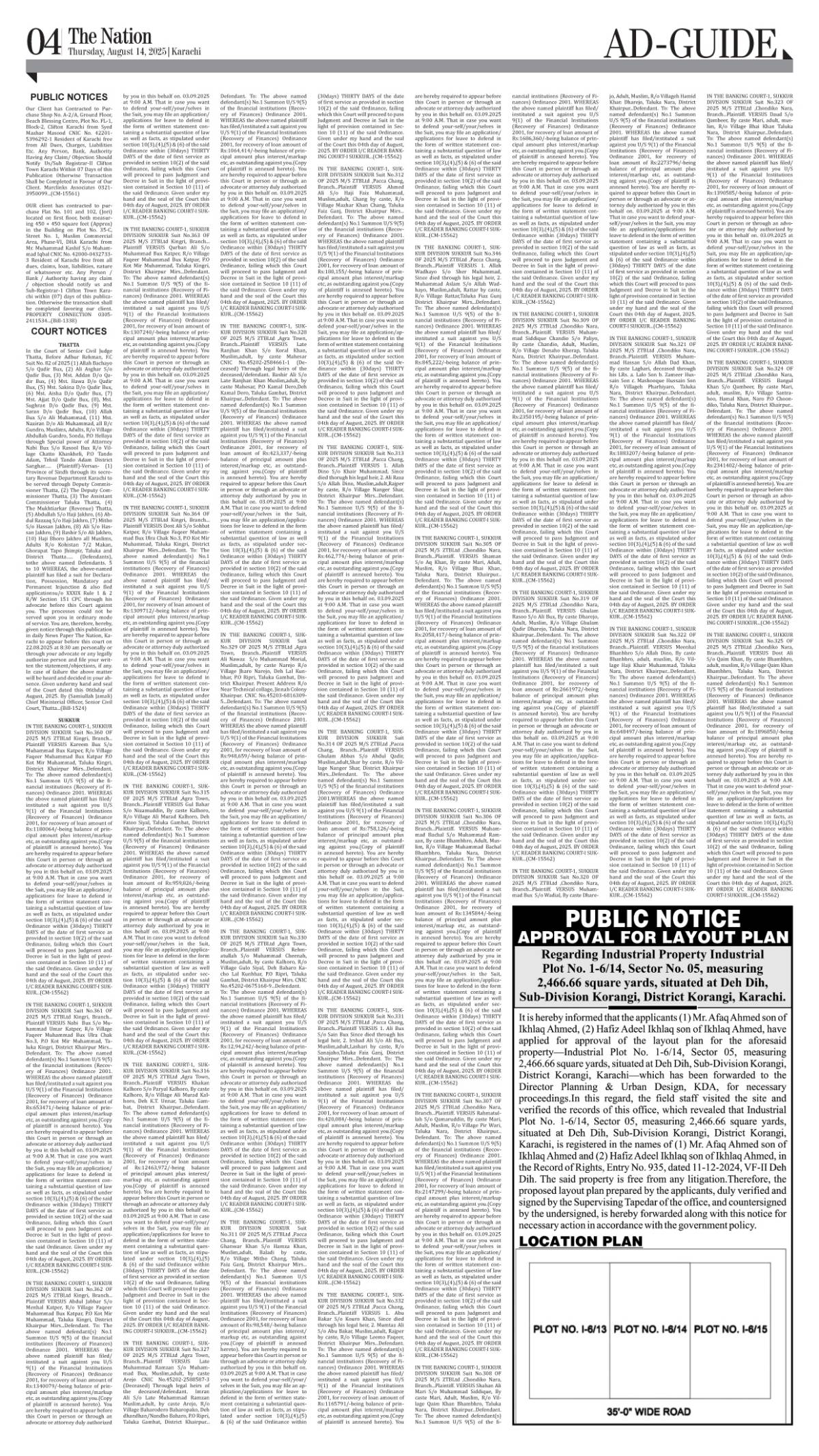 epaper_image