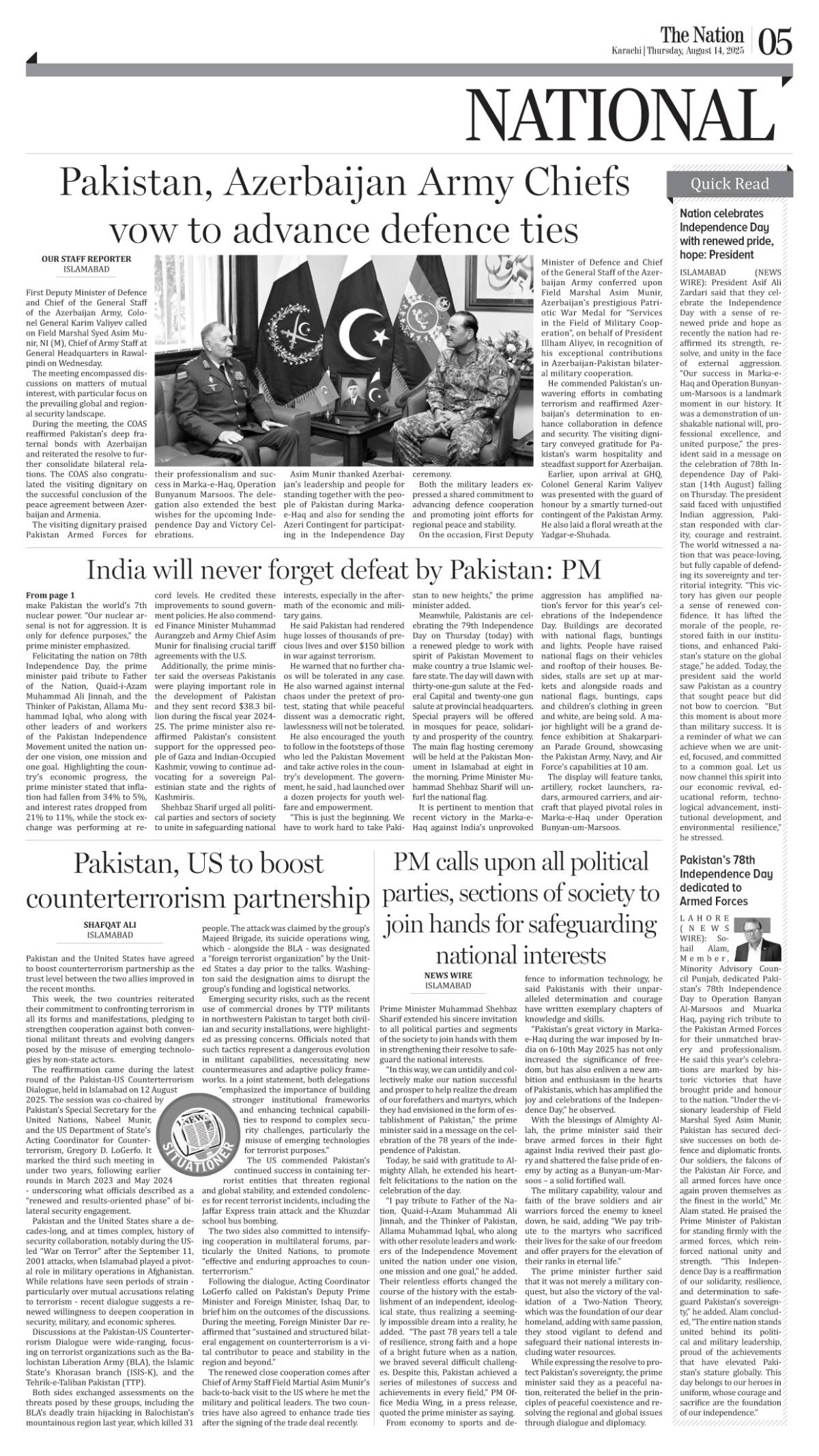 epaper_image